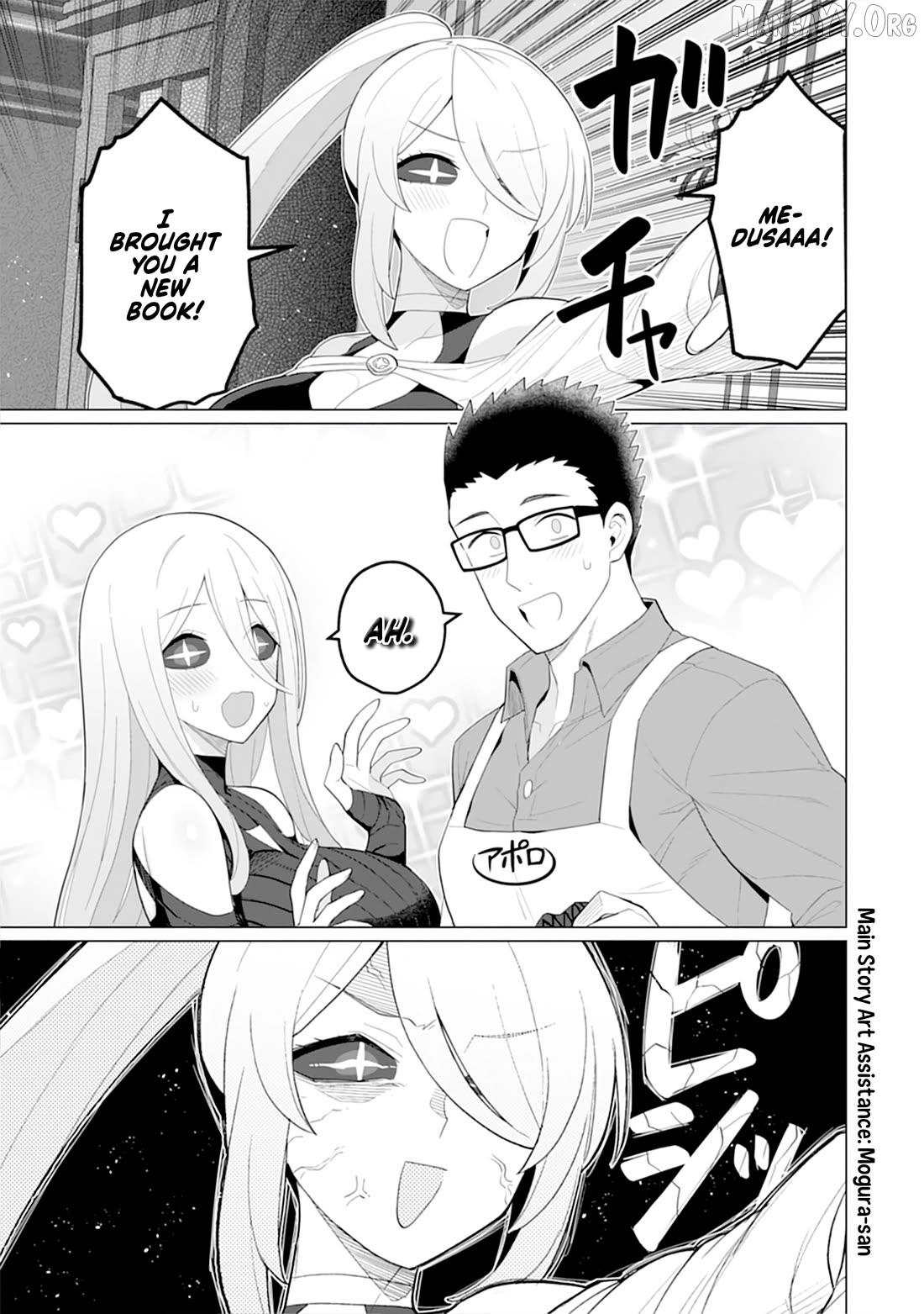 Hitoduma Medusa-San To No Ntr Seikatsu Chapter 14.2 - page 4