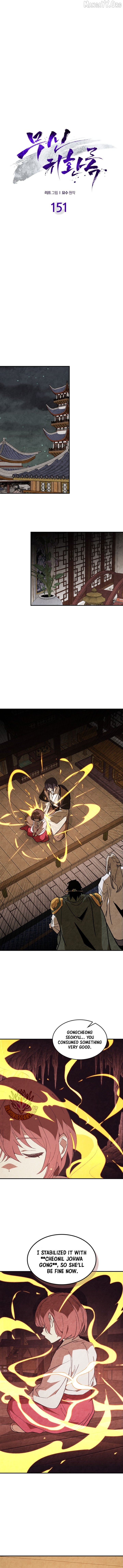 Chronicles Of The Martial God’s Return Chapter 151 - page 3