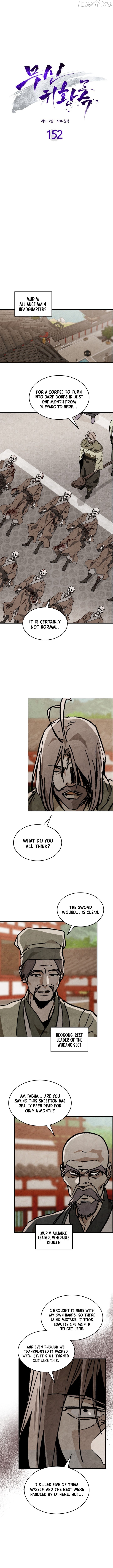 Chronicles Of The Martial God’s Return Chapter 152 - page 2