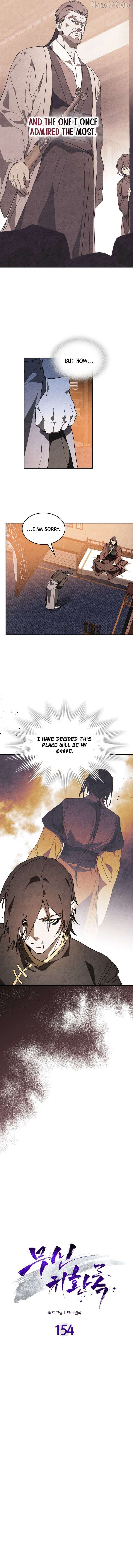 Chronicles Of The Martial God’s Return Chapter 154 - page 2