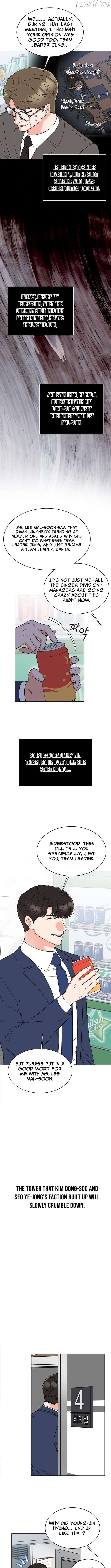 Rookie Talent Agent Knows It All Chapter 179 - page 3