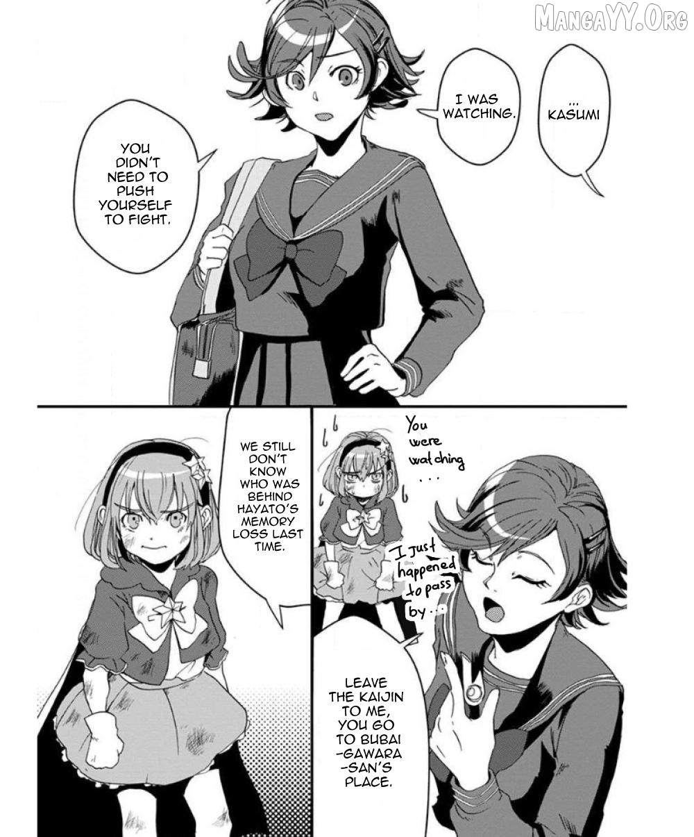 Ore to Hero to Mahou Shoujo Chapter 32 - page 12