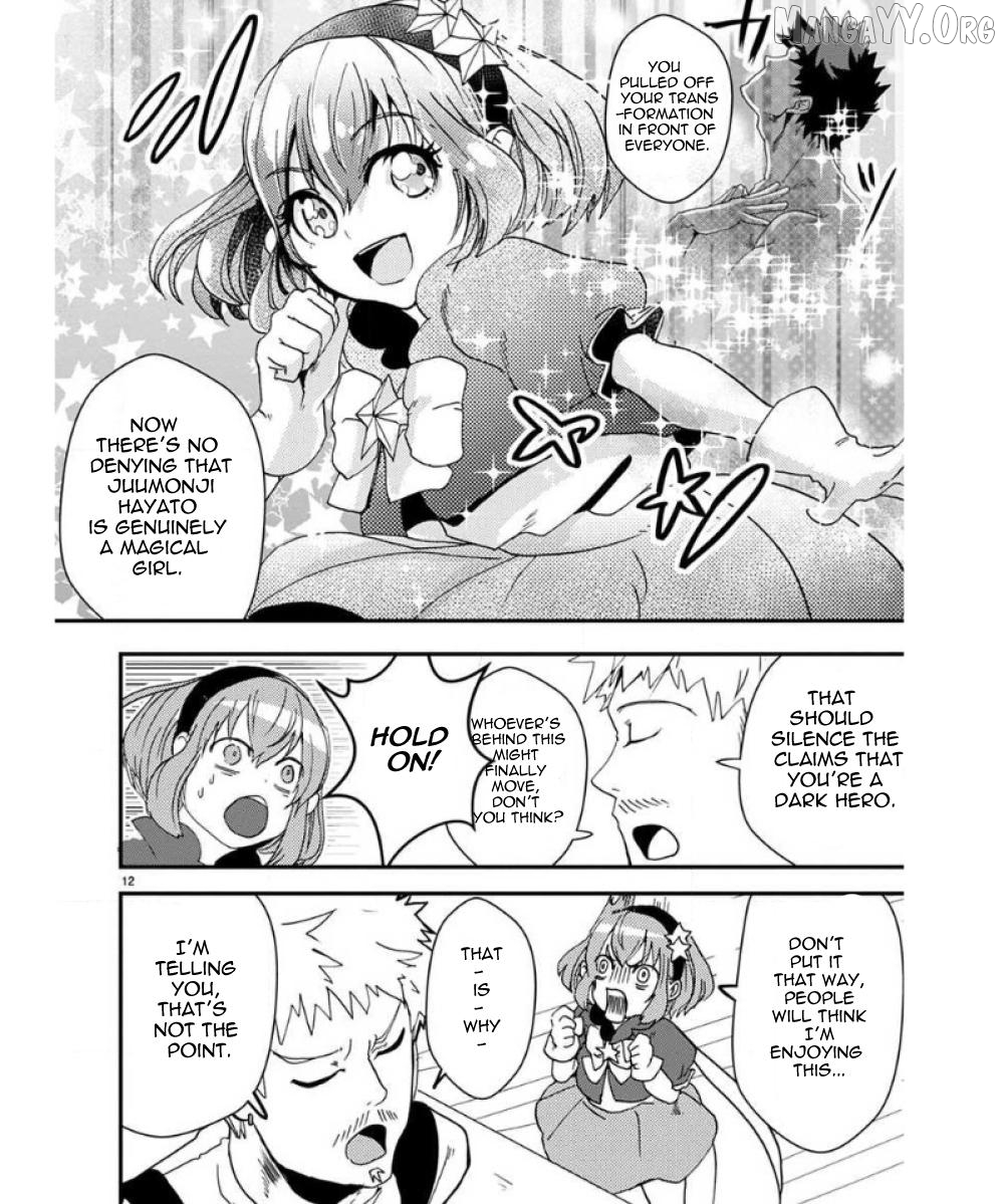 Ore to Hero to Mahou Shoujo Chapter 32 - page 16