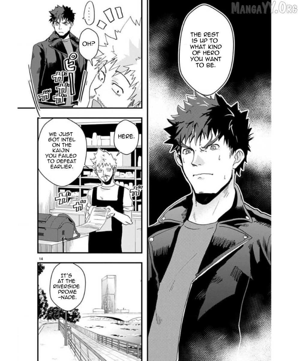 Ore to Hero to Mahou Shoujo Chapter 32 - page 18