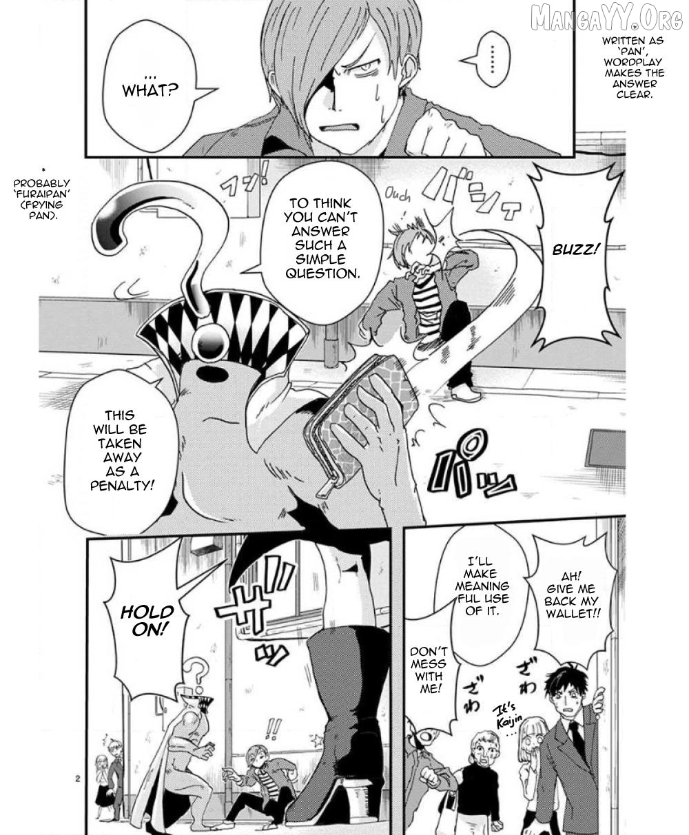 Ore to Hero to Mahou Shoujo Chapter 32 - page 6