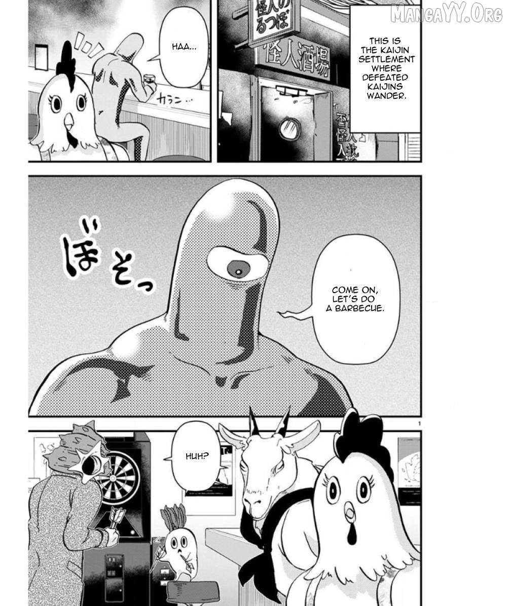 Ore to Hero to Mahou Shoujo Chapter 33.5 - page 2