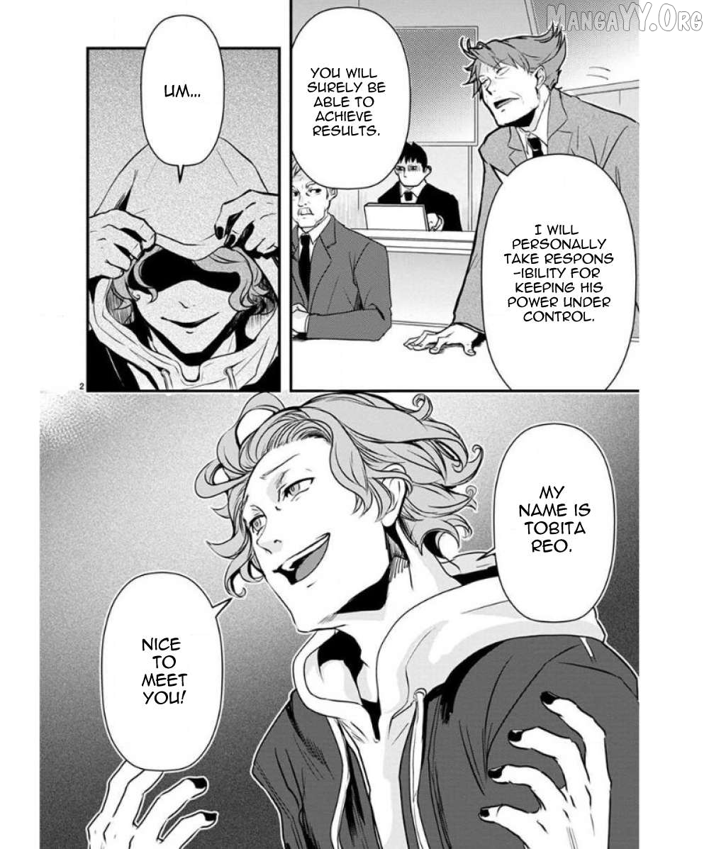 Ore to Hero to Mahou Shoujo Chapter 35 - page 3