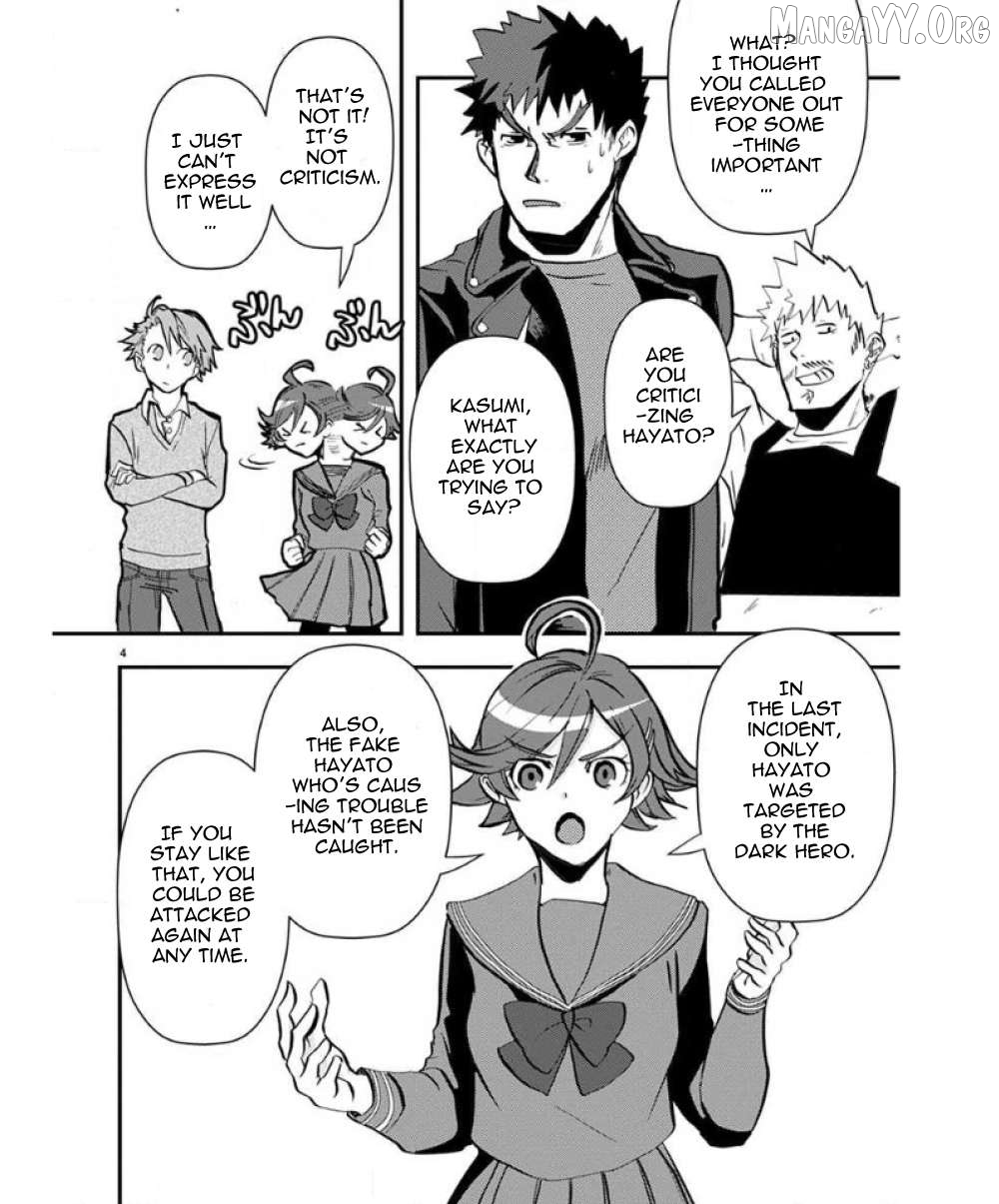Ore to Hero to Mahou Shoujo Chapter 35 - page 5
