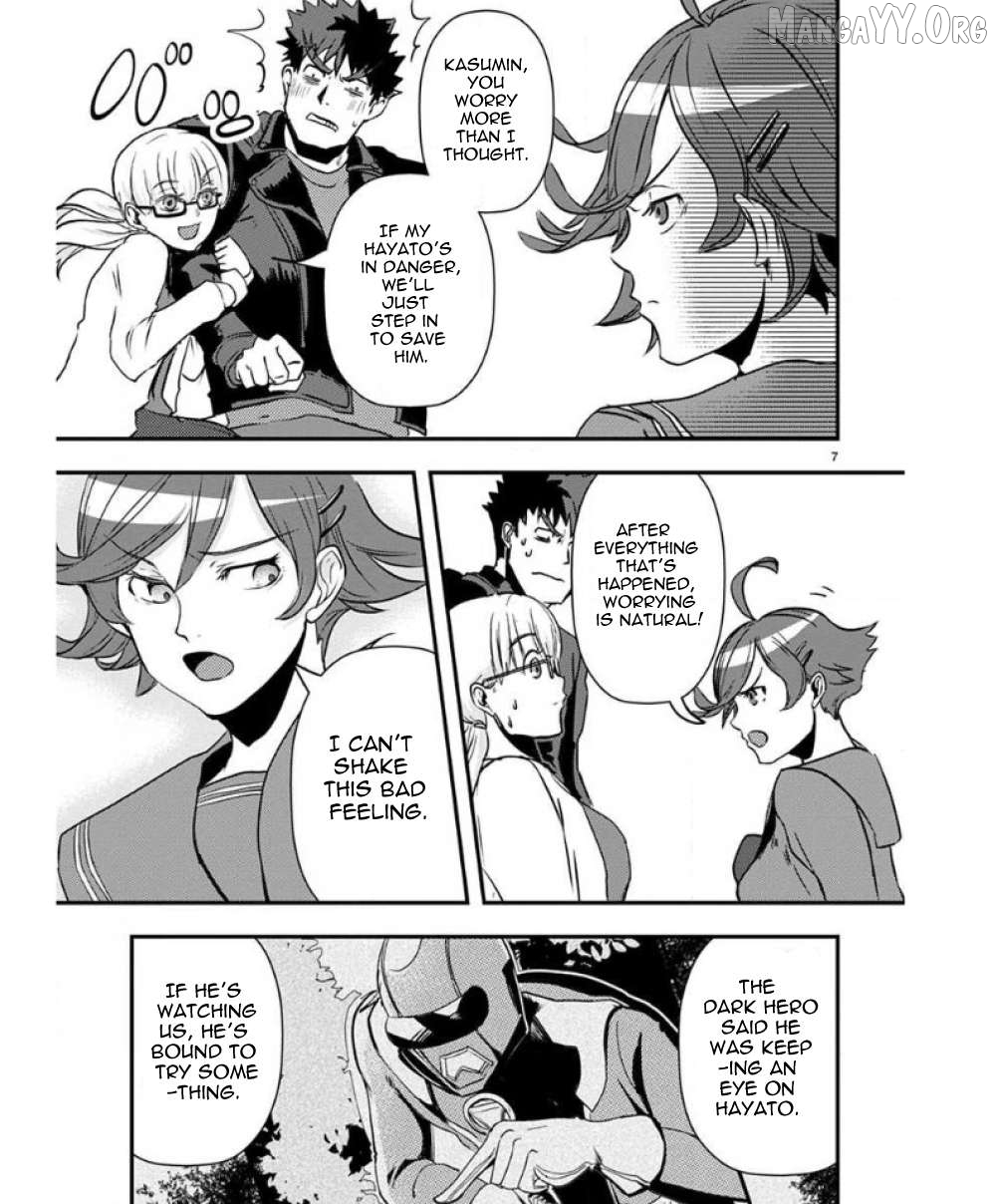 Ore to Hero to Mahou Shoujo Chapter 35 - page 8