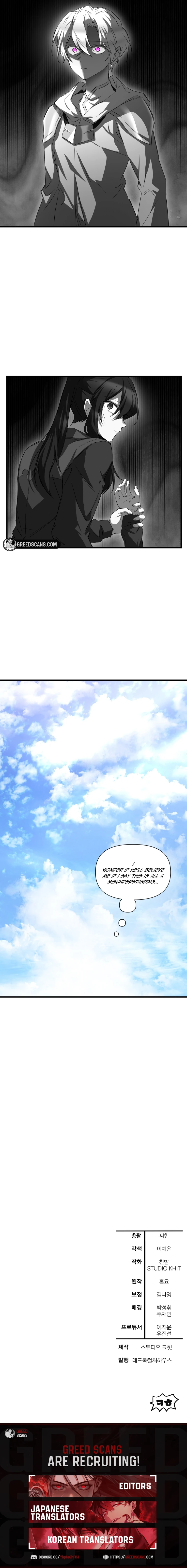 Helmut: The Forsaken Child Chapter 125 - page 13