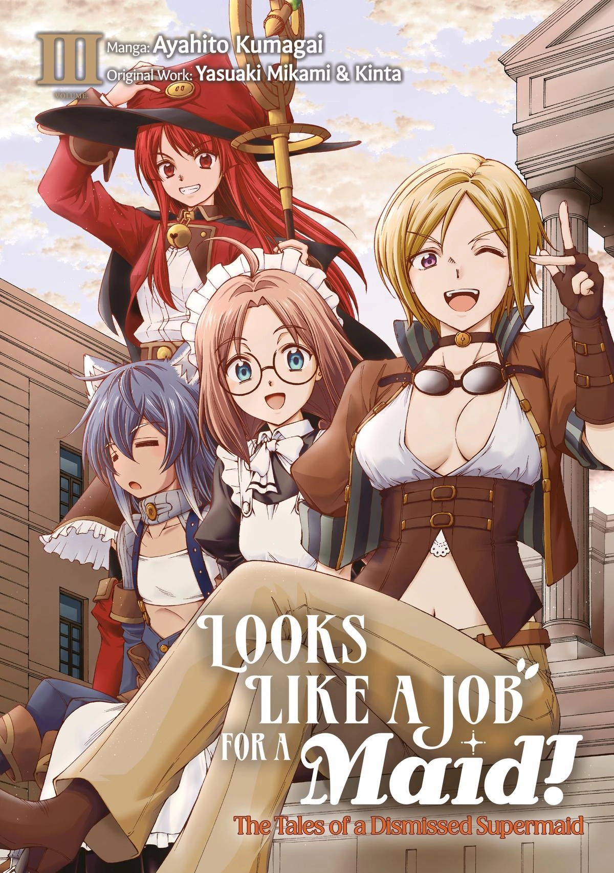 Maid nara Touzen desu. ~Nureginu wo Kiserareta Bannou Maid-san wa Tabi ni Deru Koto ni shimashita.~ Chapter 12 - page 1