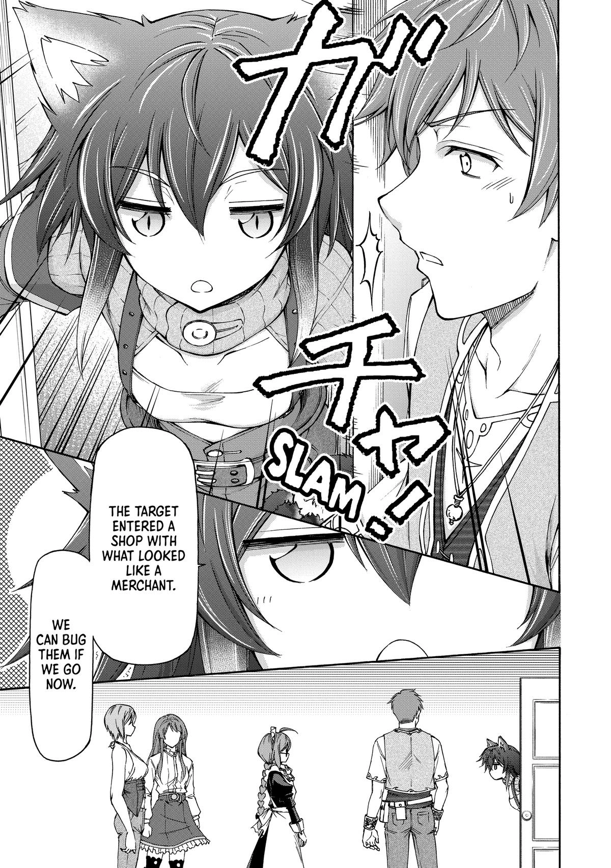 Maid nara Touzen desu. ~Nureginu wo Kiserareta Bannou Maid-san wa Tabi ni Deru Koto ni shimashita.~ Chapter 13 - page 31