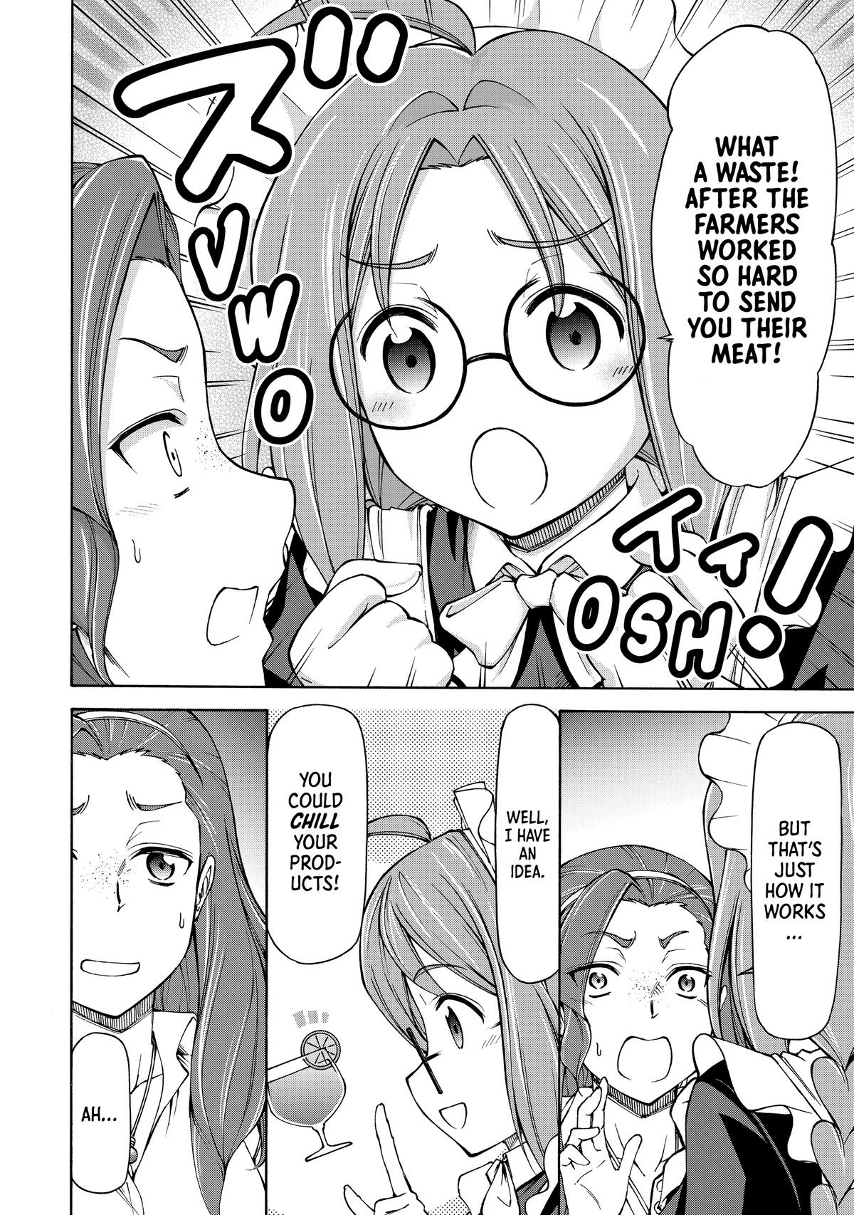 Maid nara Touzen desu. ~Nureginu wo Kiserareta Bannou Maid-san wa Tabi ni Deru Koto ni shimashita.~ Chapter 15 - page 22