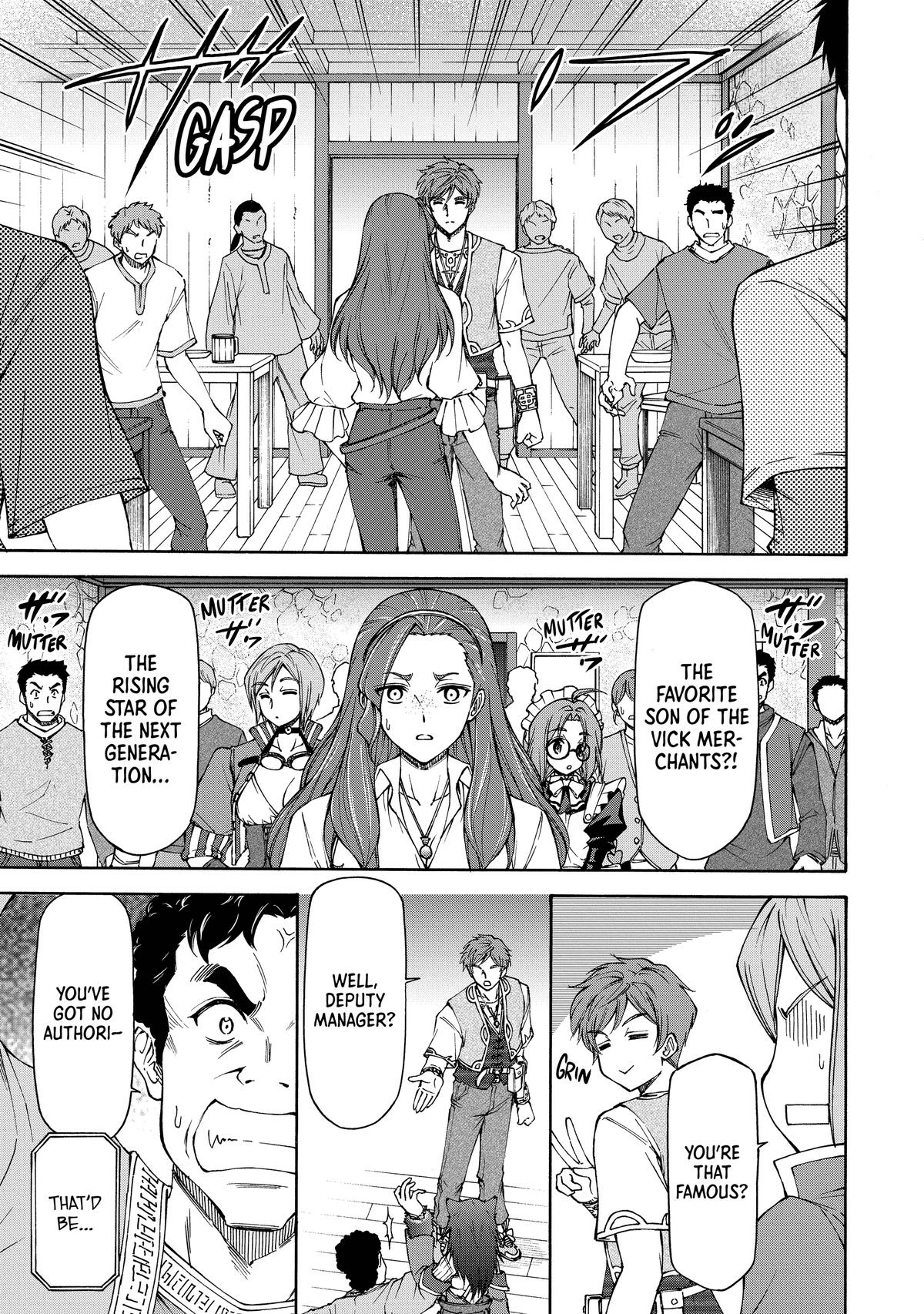 Maid nara Touzen desu. ~Nureginu wo Kiserareta Bannou Maid-san wa Tabi ni Deru Koto ni shimashita.~ Chapter 15 - page 3