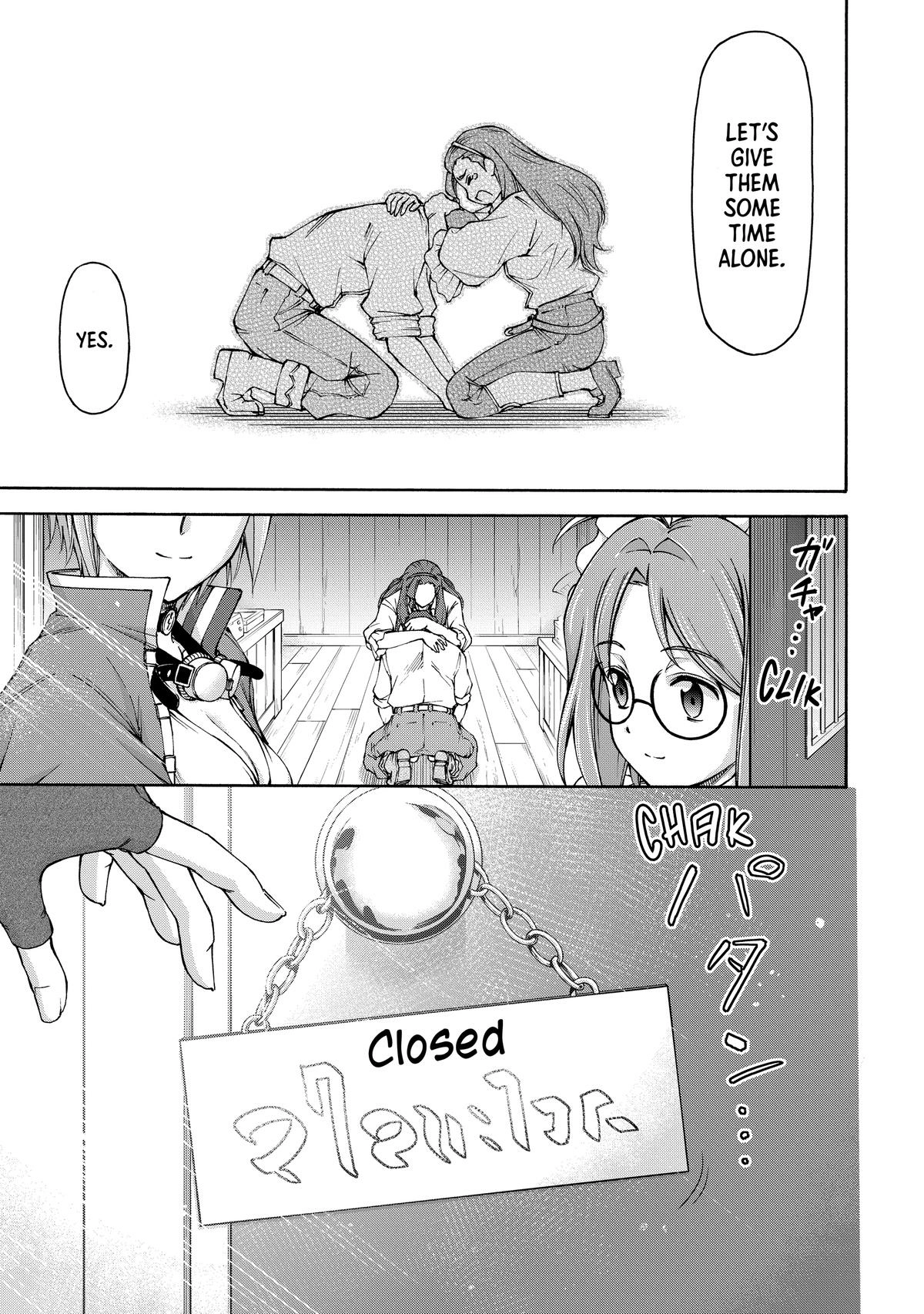 Maid nara Touzen desu. ~Nureginu wo Kiserareta Bannou Maid-san wa Tabi ni Deru Koto ni shimashita.~ Chapter 15 - page 33
