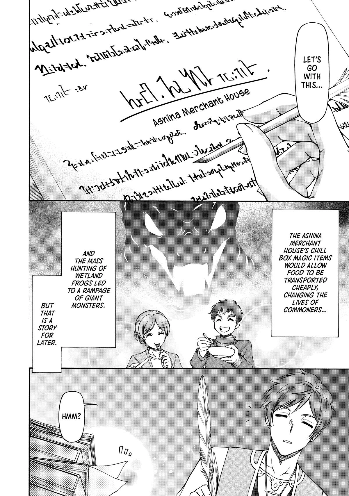 Maid nara Touzen desu. ~Nureginu wo Kiserareta Bannou Maid-san wa Tabi ni Deru Koto ni shimashita.~ Chapter 16 - page 10