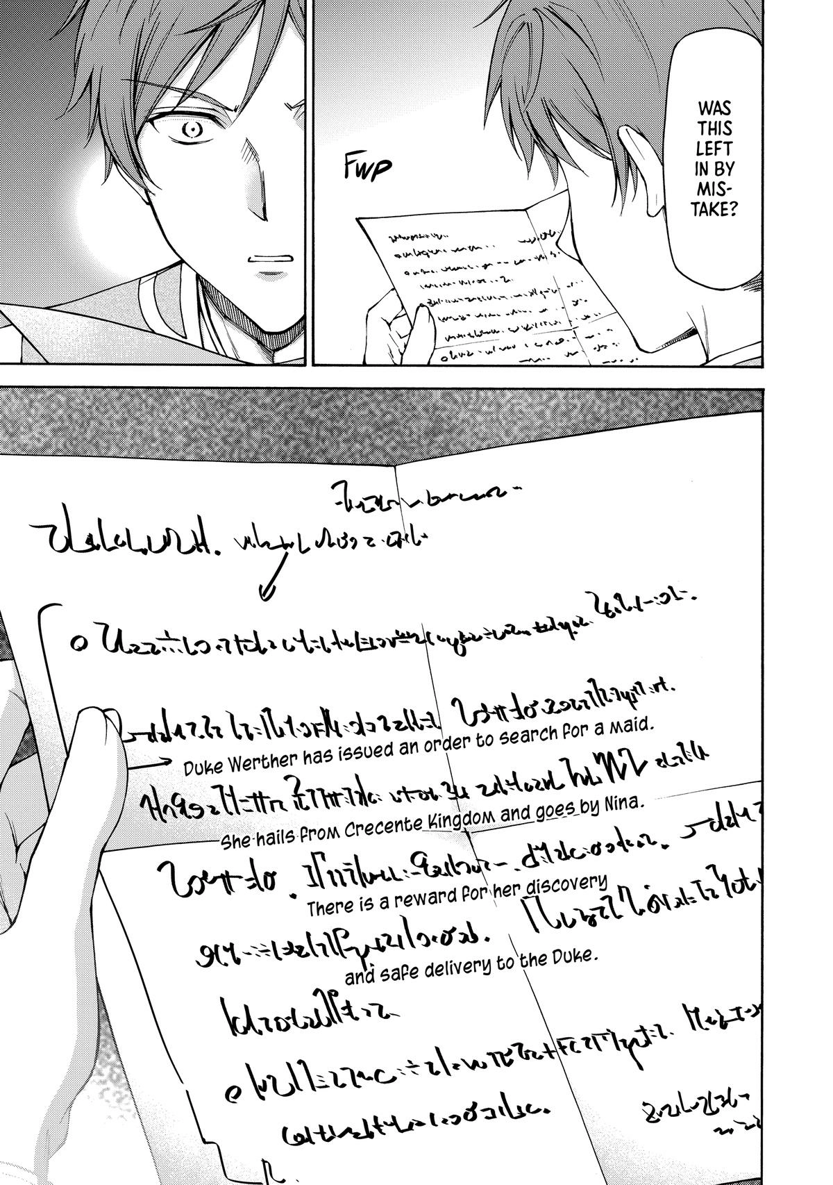 Maid nara Touzen desu. ~Nureginu wo Kiserareta Bannou Maid-san wa Tabi ni Deru Koto ni shimashita.~ Chapter 16 - page 11