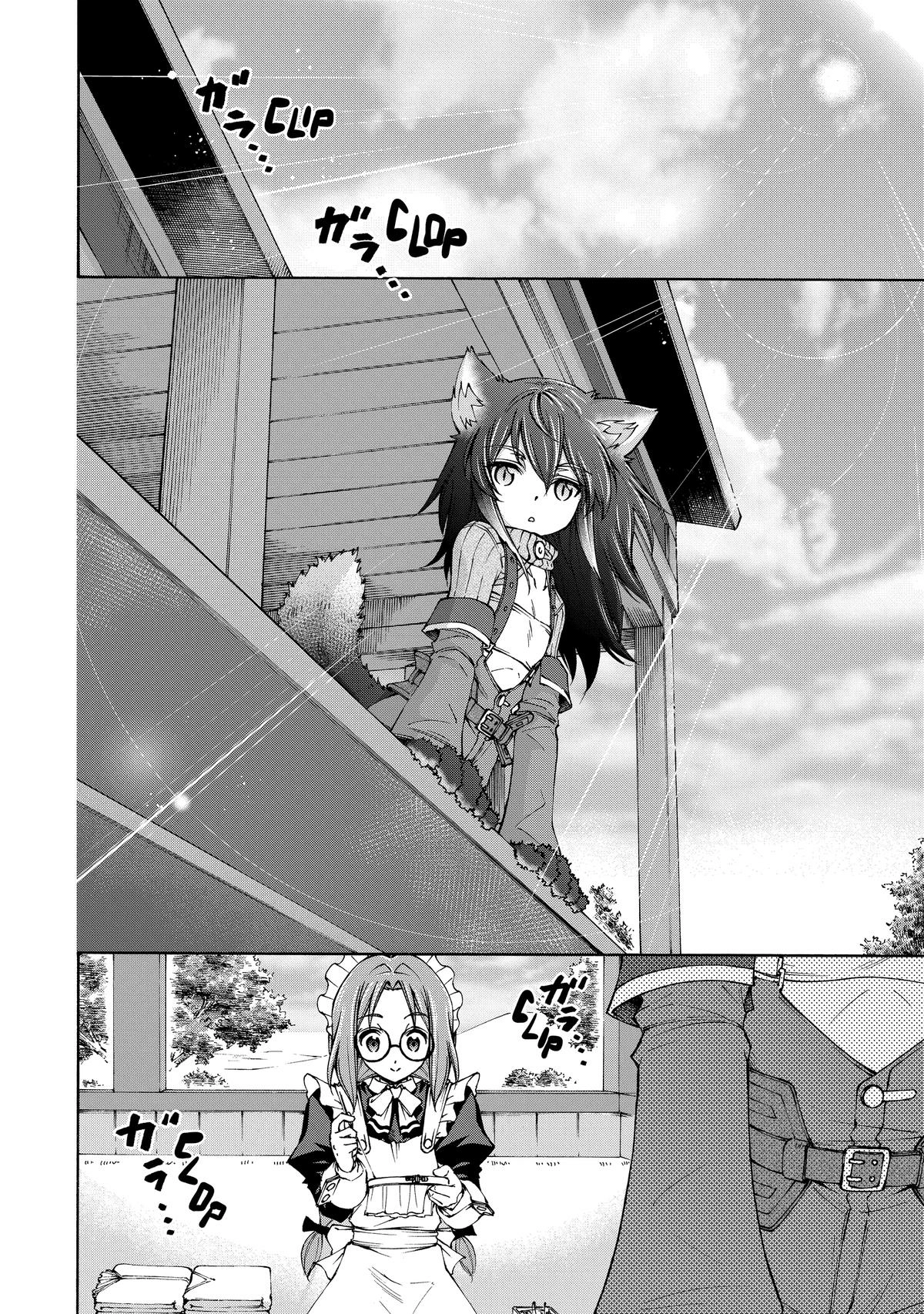 Maid nara Touzen desu. ~Nureginu wo Kiserareta Bannou Maid-san wa Tabi ni Deru Koto ni shimashita.~ Chapter 16 - page 12