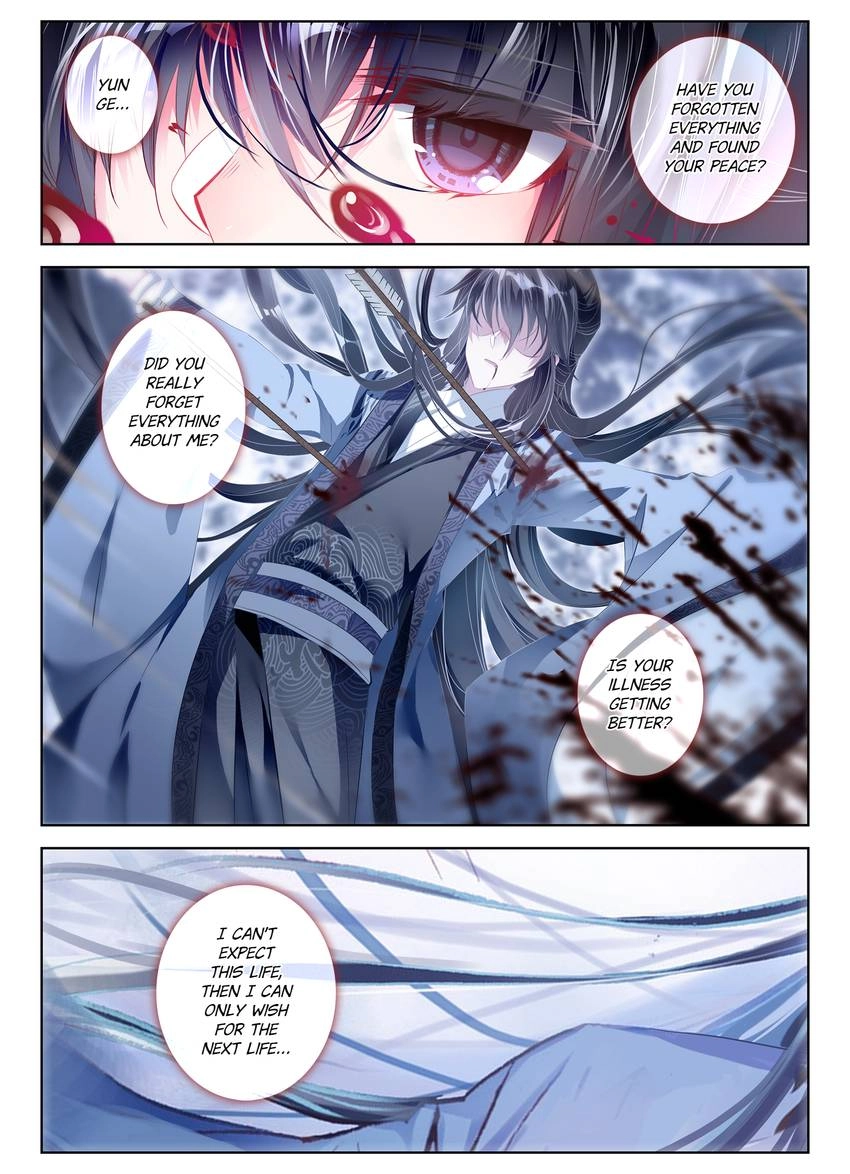 Song Of The Cloud Chapter 56.1 - page 1