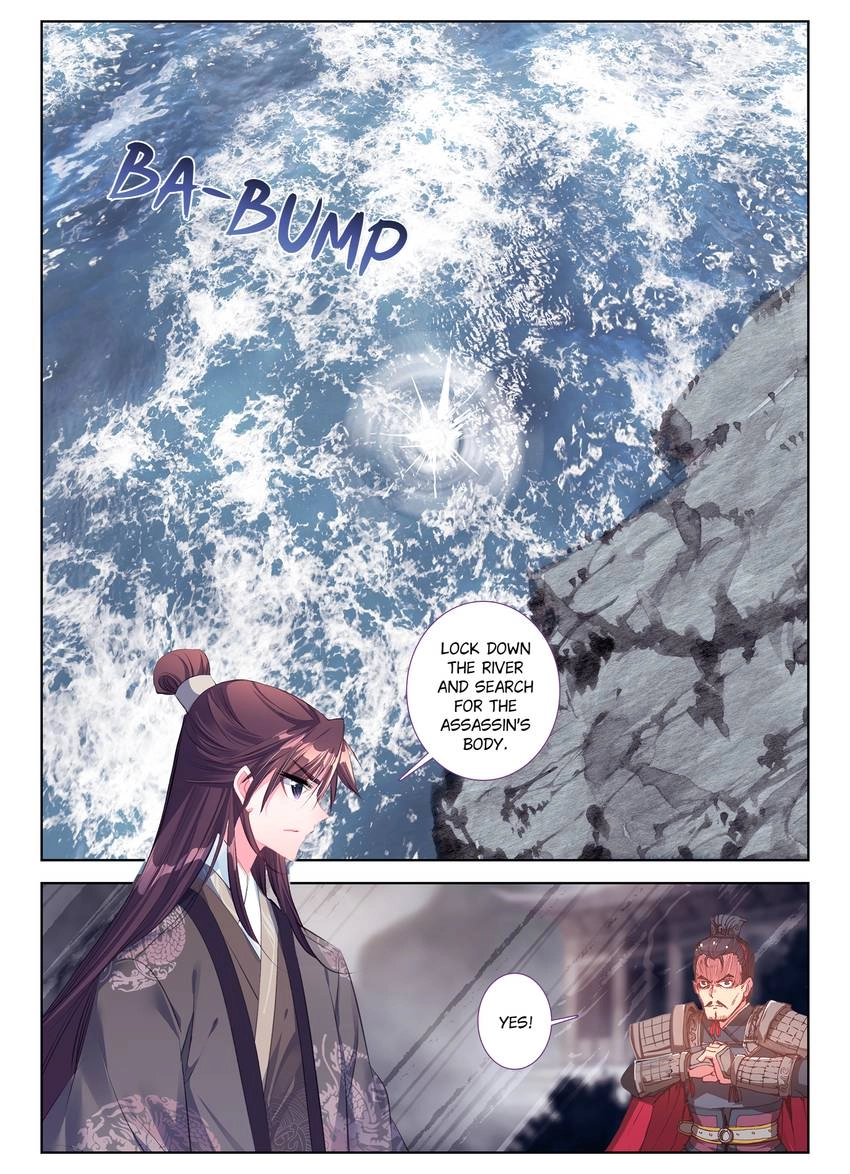 Song Of The Cloud Chapter 56.1 - page 2