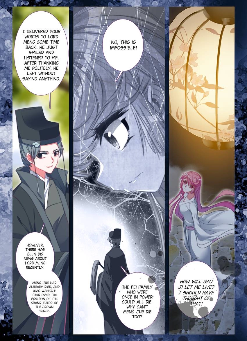Song Of The Cloud Chapter 56.1 - page 4