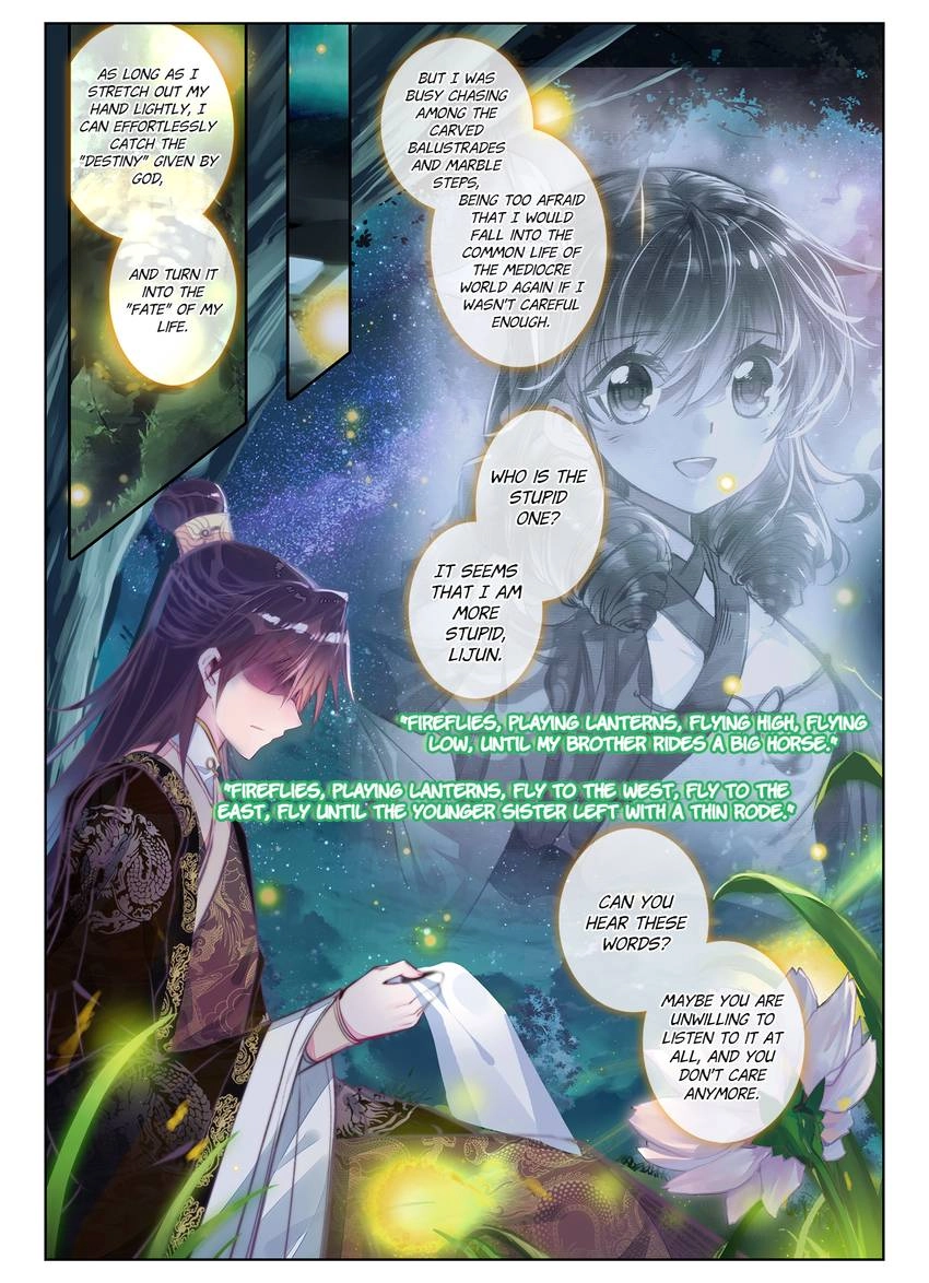 Song Of The Cloud Chapter 56.1 - page 7