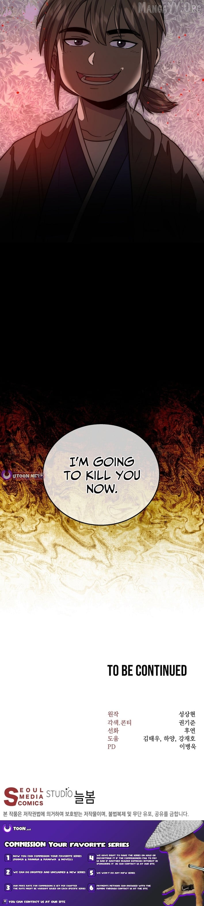 Nostalgic Warrior Chapter 107 - page 14