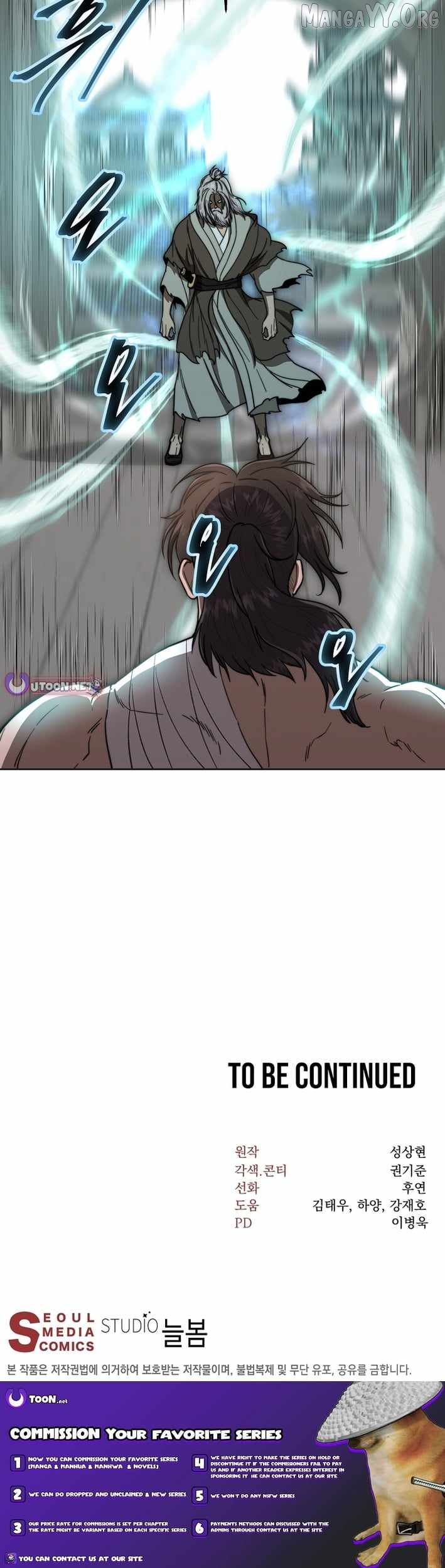 Nostalgic Warrior Chapter 113 - page 13