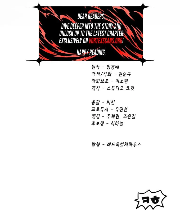 Survival Story of a Sword King in a Fantasy World Chapter 281 - page 37