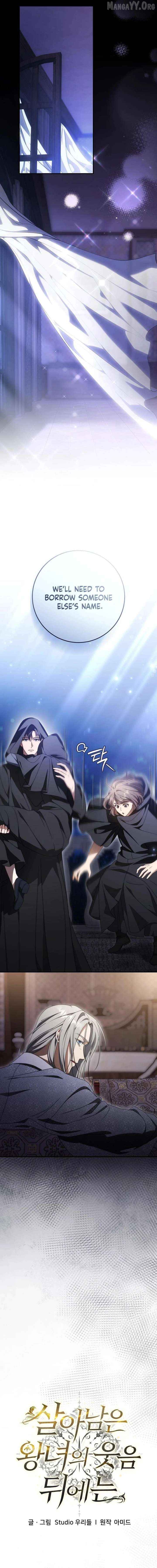 Beneath the Surviving Princess Joyful Facade Chapter 93 - page 13