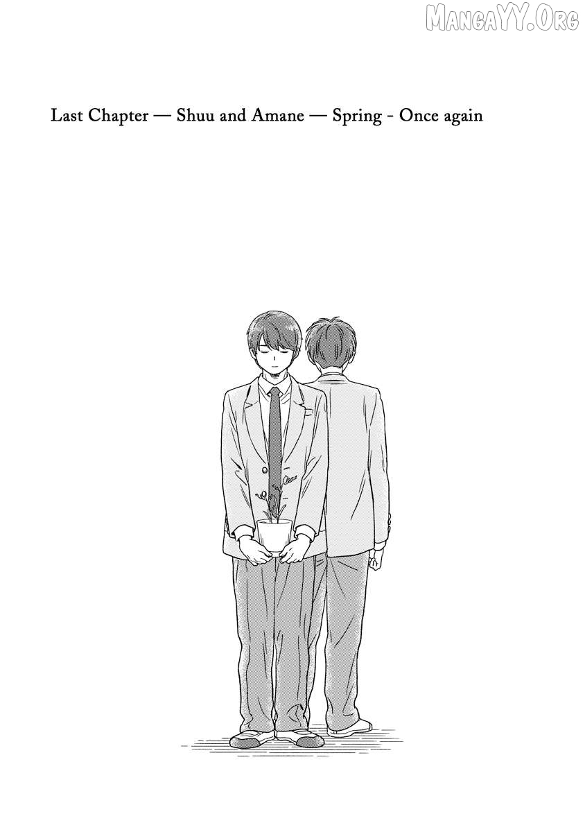 Kirakira Shitemo, Shinakutemo Chapter 22 - page 2