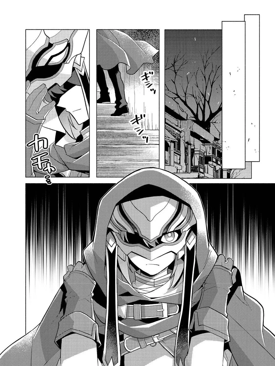 The Nobles and How They Trouble the Heir to the Viscount Chapter 17 - page 27