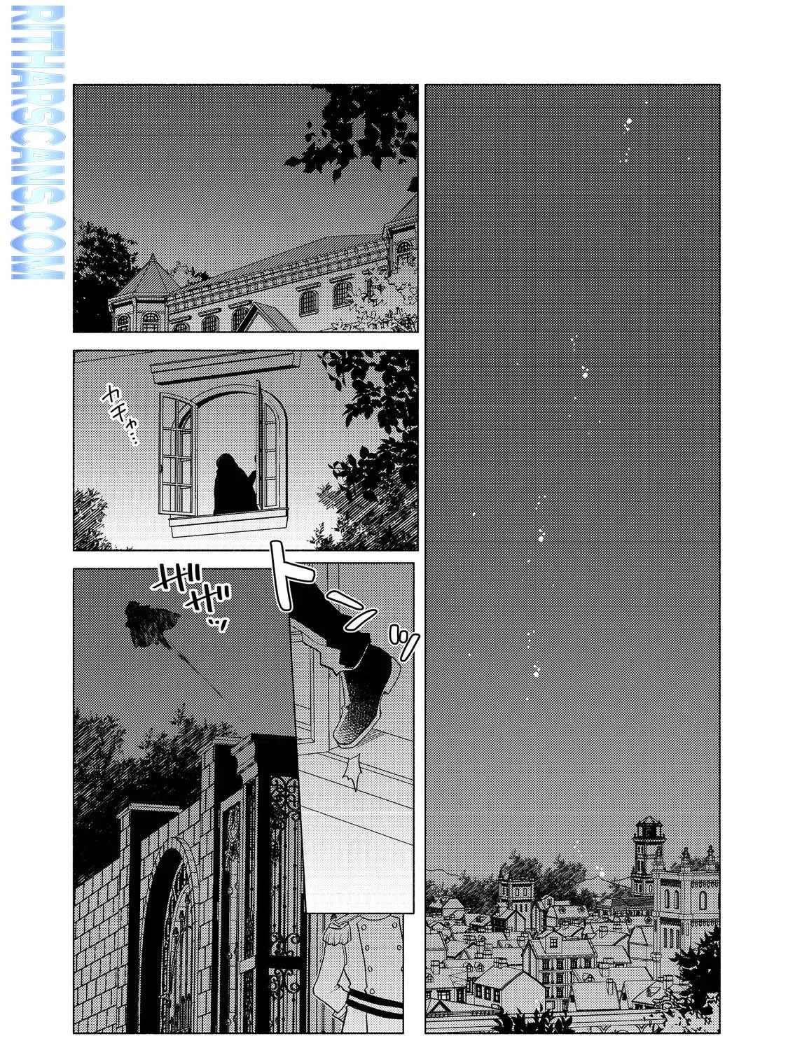 The Nobles and How They Trouble the Heir to the Viscount Chapter 17 - page 3