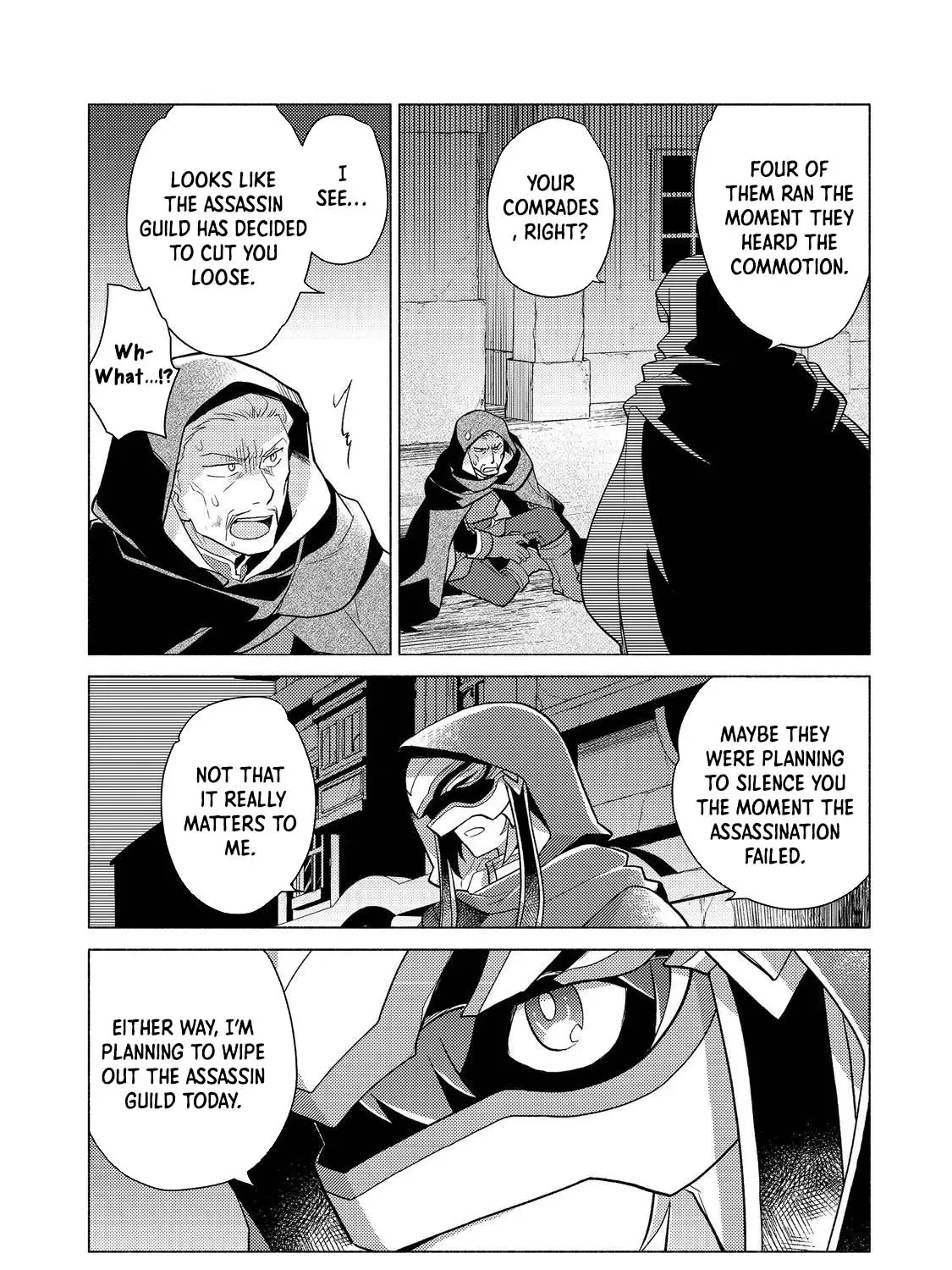The Nobles and How They Trouble the Heir to the Viscount Chapter 17 - page 47