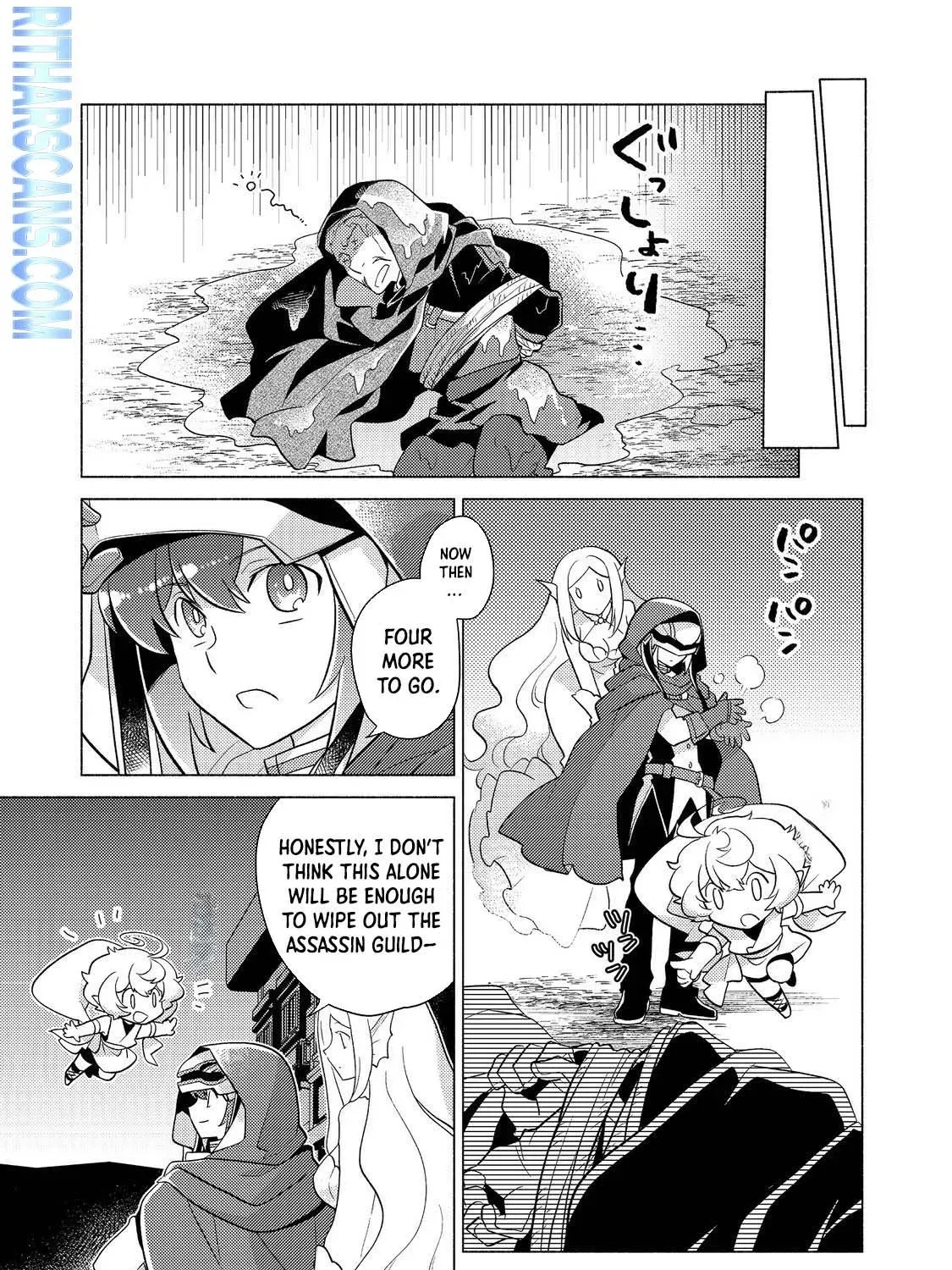 The Nobles and How They Trouble the Heir to the Viscount Chapter 17 - page 57