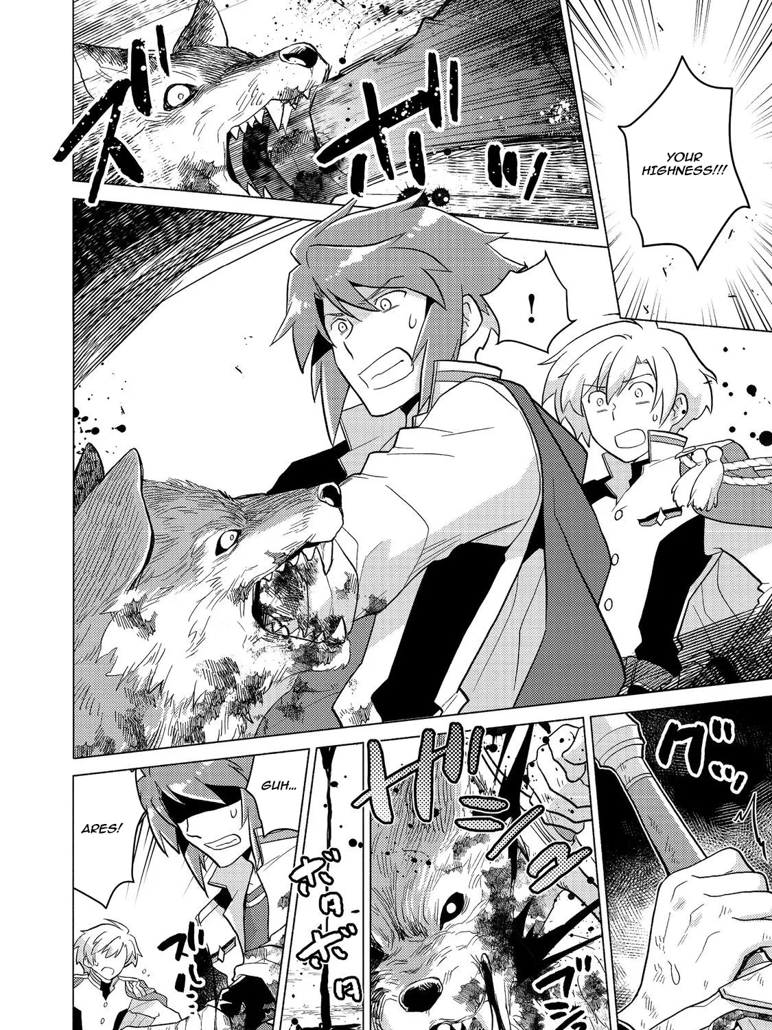 The Nobles and How They Trouble the Heir to the Viscount Chapter 20 - page 47
