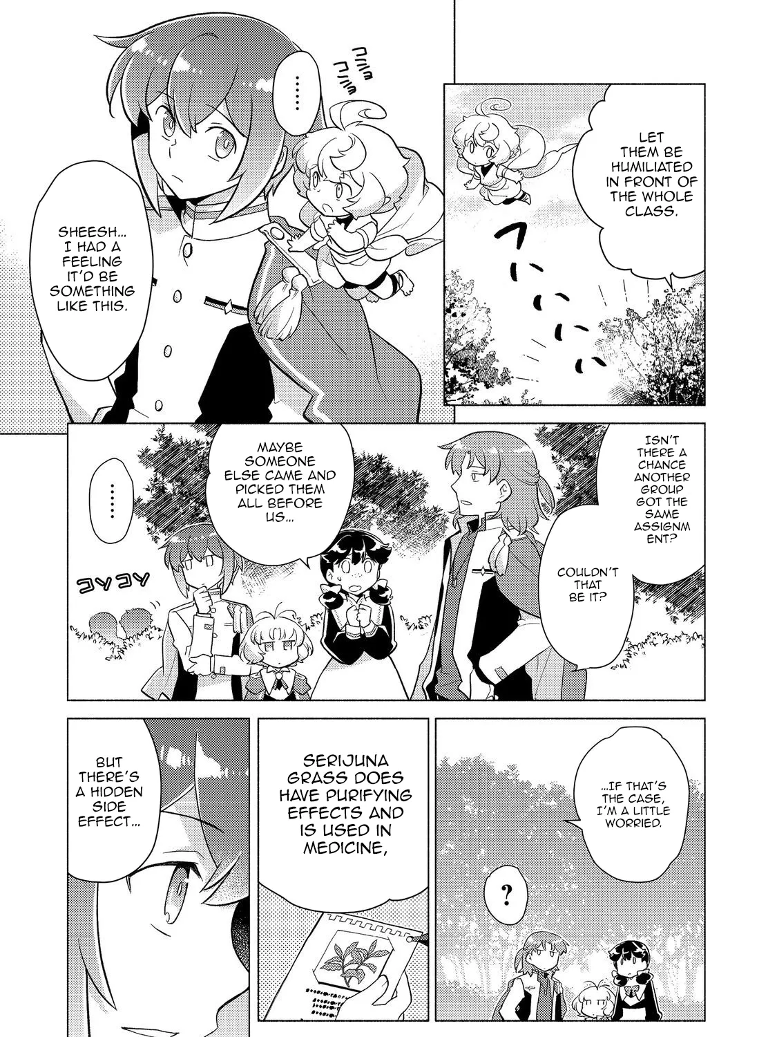 The Nobles and How They Trouble the Heir to the Viscount Chapter 20 - page 73