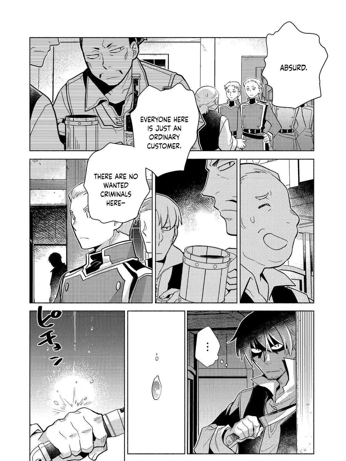 The Nobles and How They Trouble the Heir to the Viscount Chapter 19 - page 65