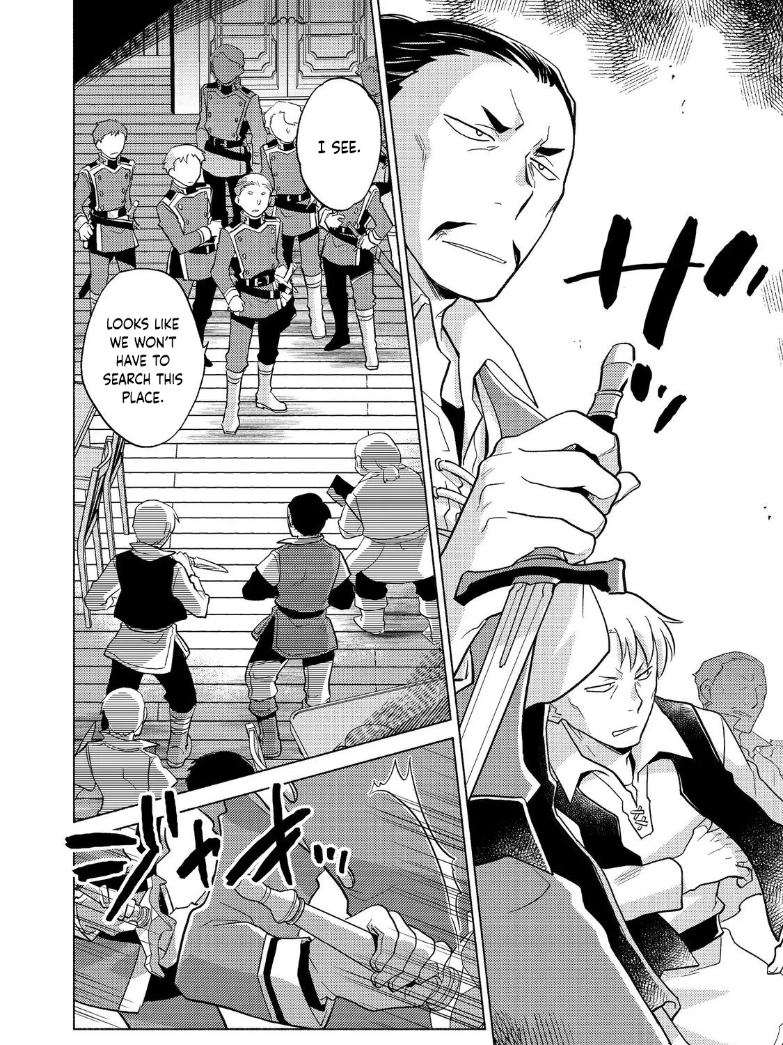 The Nobles and How They Trouble the Heir to the Viscount Chapter 19 - page 71