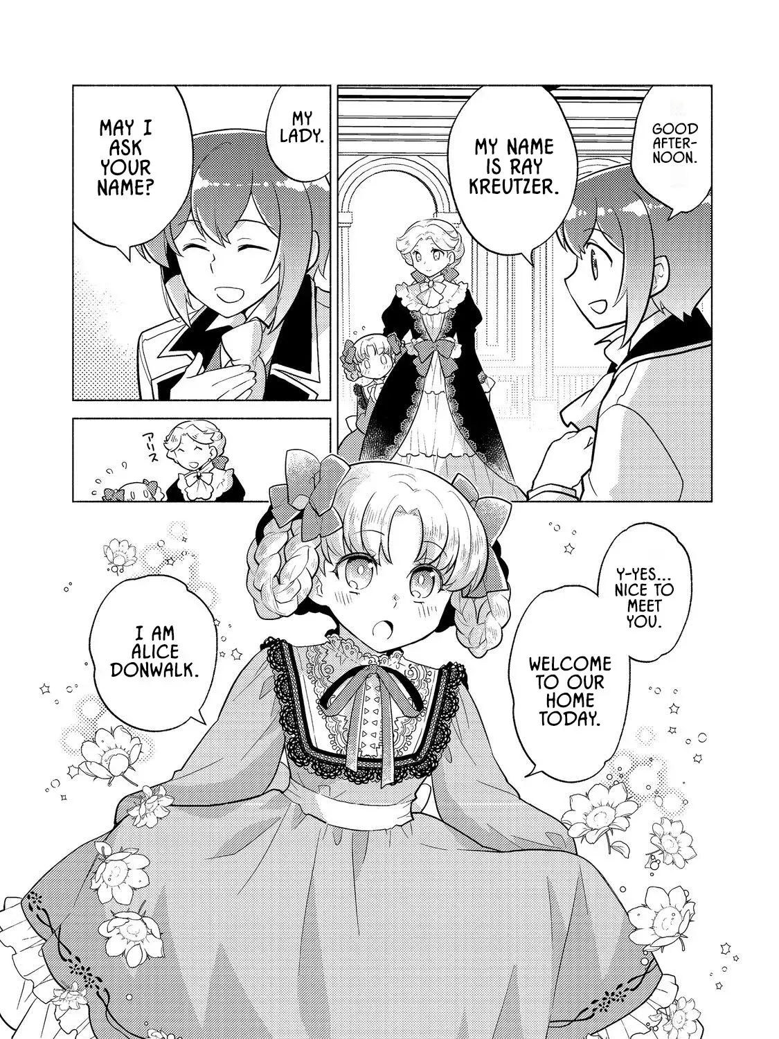 The Nobles and How They Trouble the Heir to the Viscount Chapter 18.1 - page 12