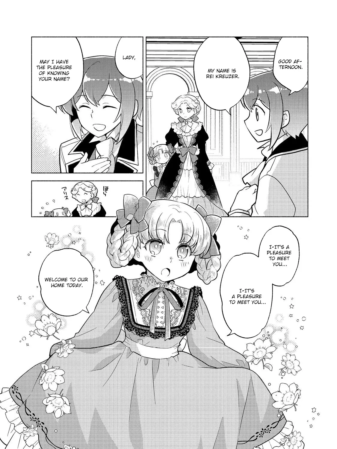 The Nobles and How They Trouble the Heir to the Viscount Chapter 18 - page 13