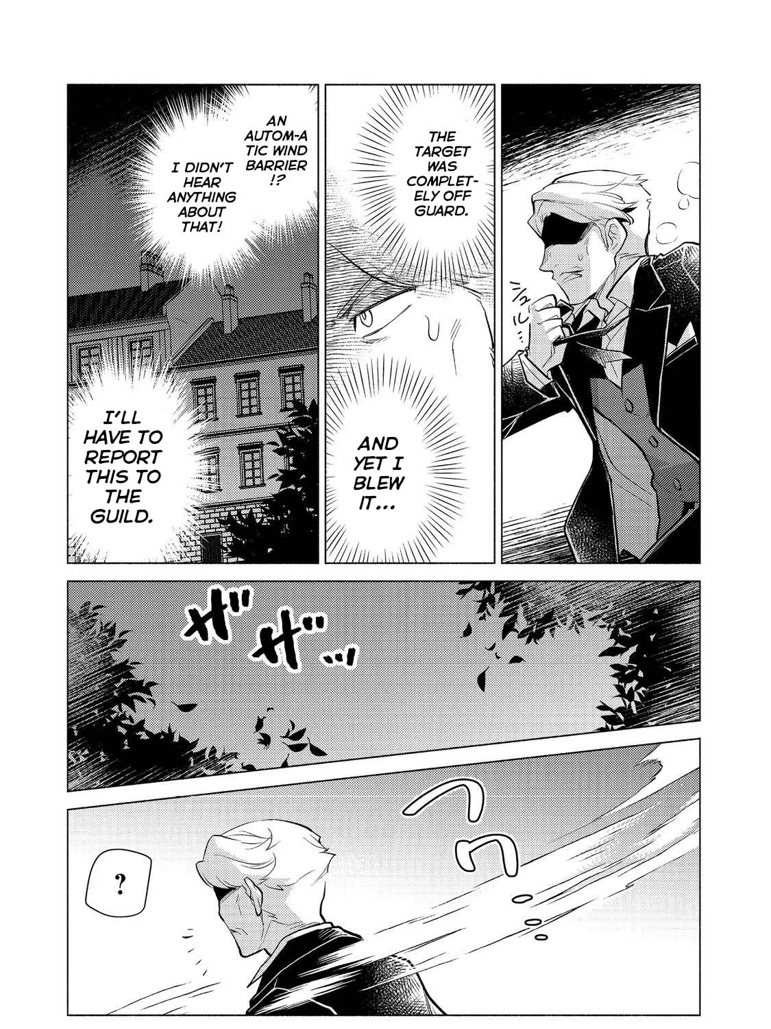 The Nobles and How They Trouble the Heir to the Viscount Chapter 16 - page 65