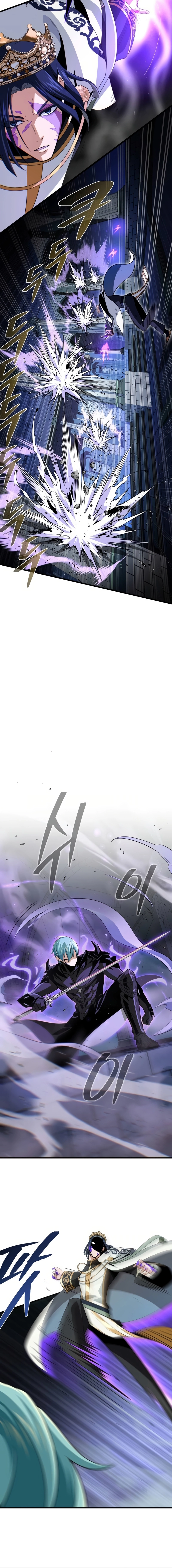 Reincarnated Into A Warlock 66,666 Years Later Chapter 175 - page 7