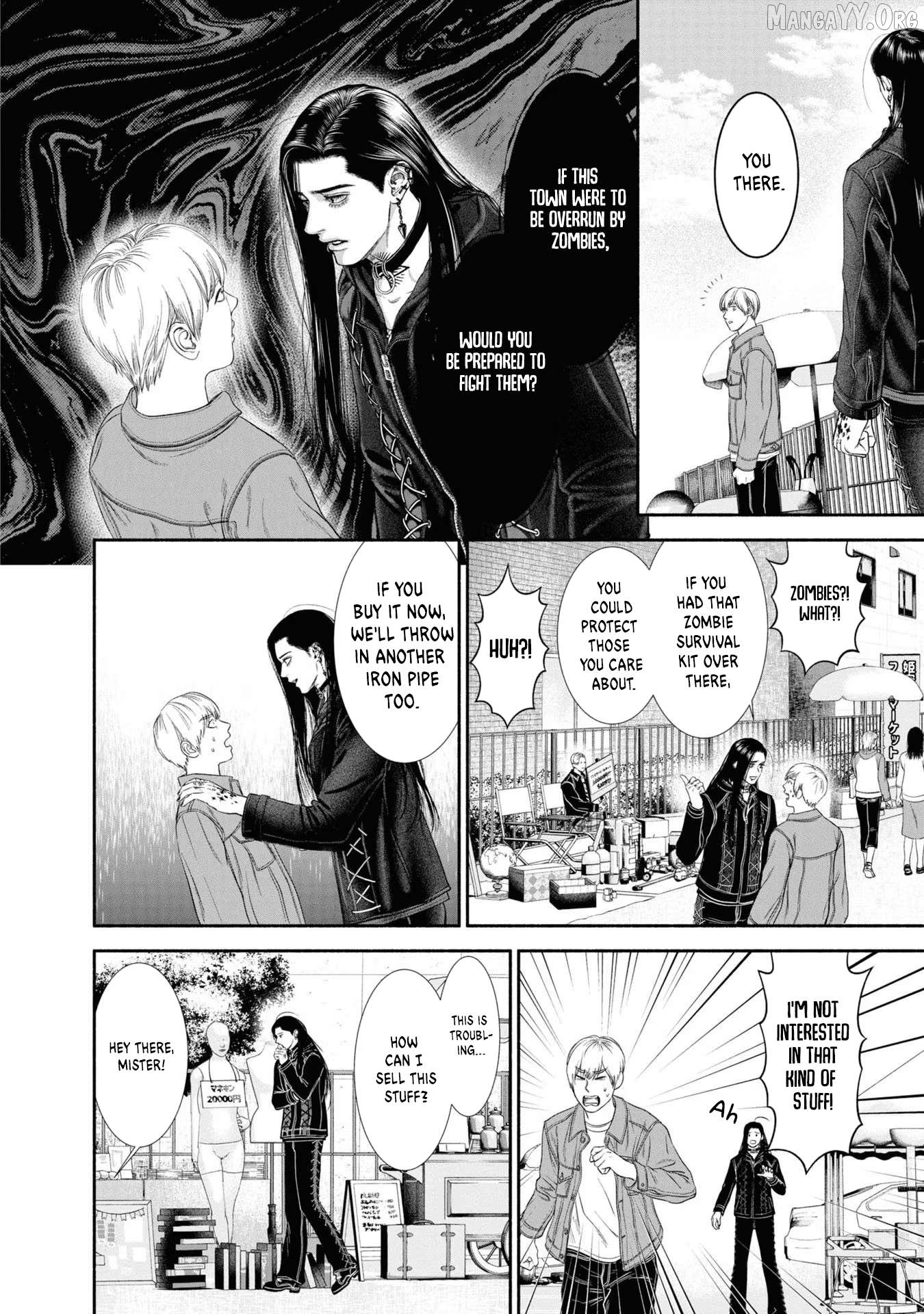 Mirukarani Ayashii Futari Chapter 27 - page 2