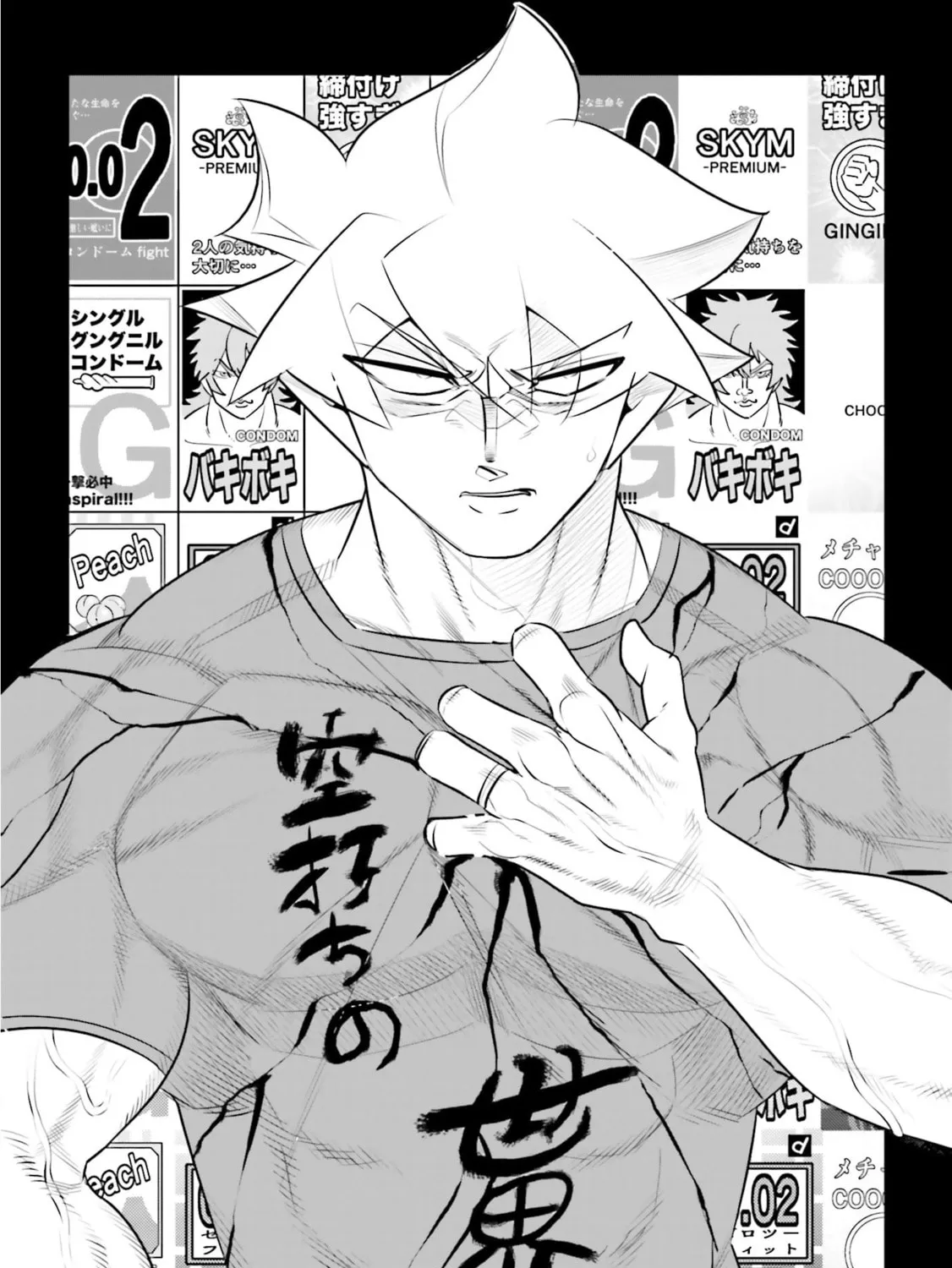 10-Nenkan Tomodachida To Omotteta Otokonoko Ni Kokuhaku Sareru Ohanashi Chapter 25.2 - page 1