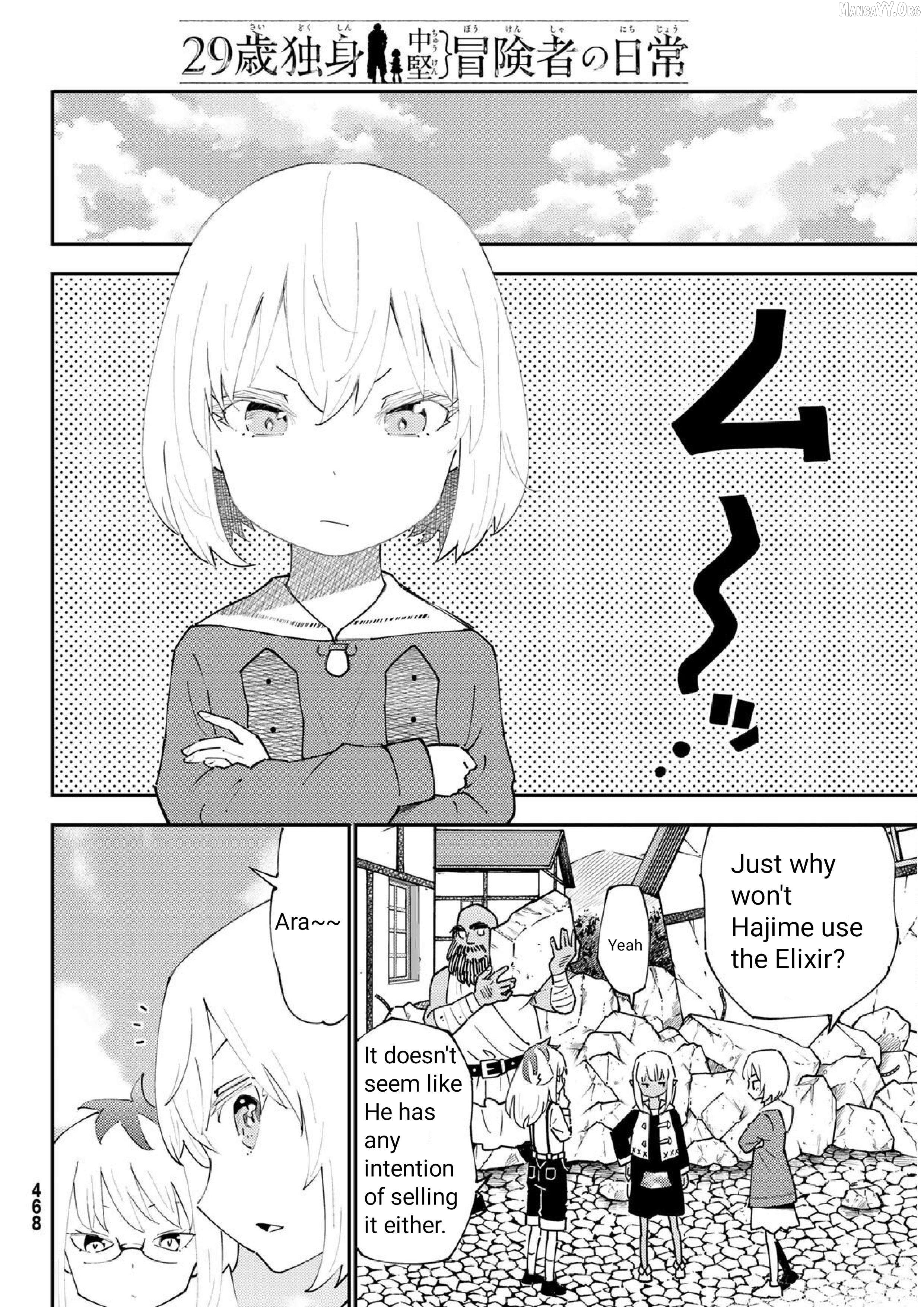 29-sai Hitorimi Chuuken Boukensha no Nichijou Chapter 71 - page 10