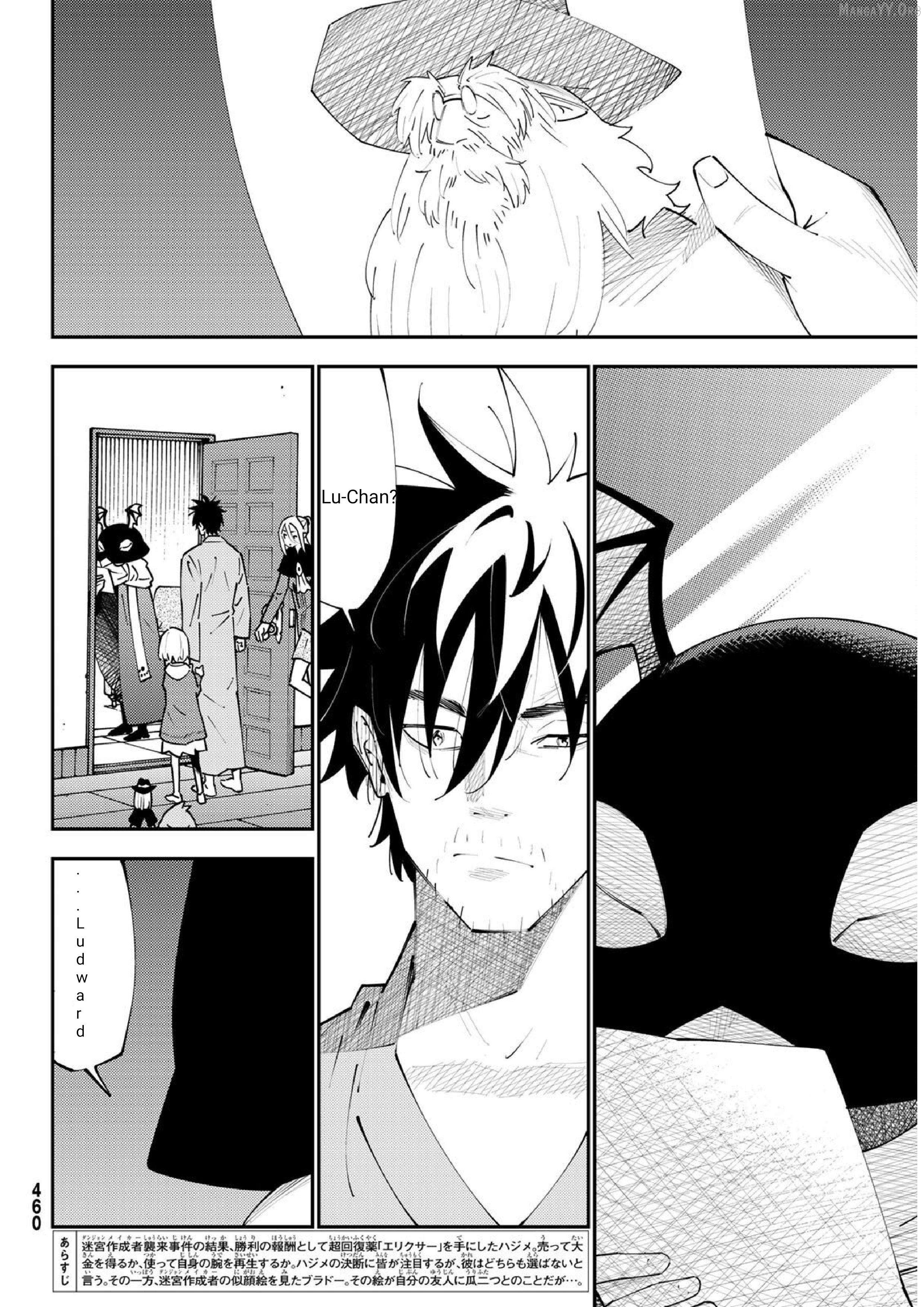29-sai Hitorimi Chuuken Boukensha no Nichijou Chapter 71 - page 2