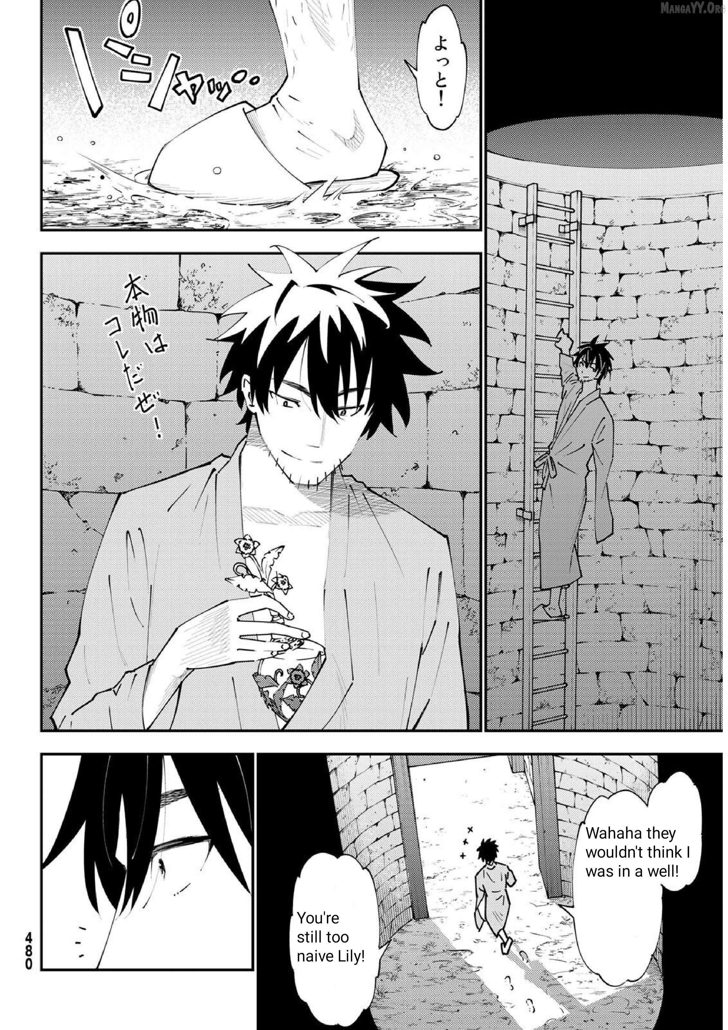 29-sai Hitorimi Chuuken Boukensha no Nichijou Chapter 71 - page 22