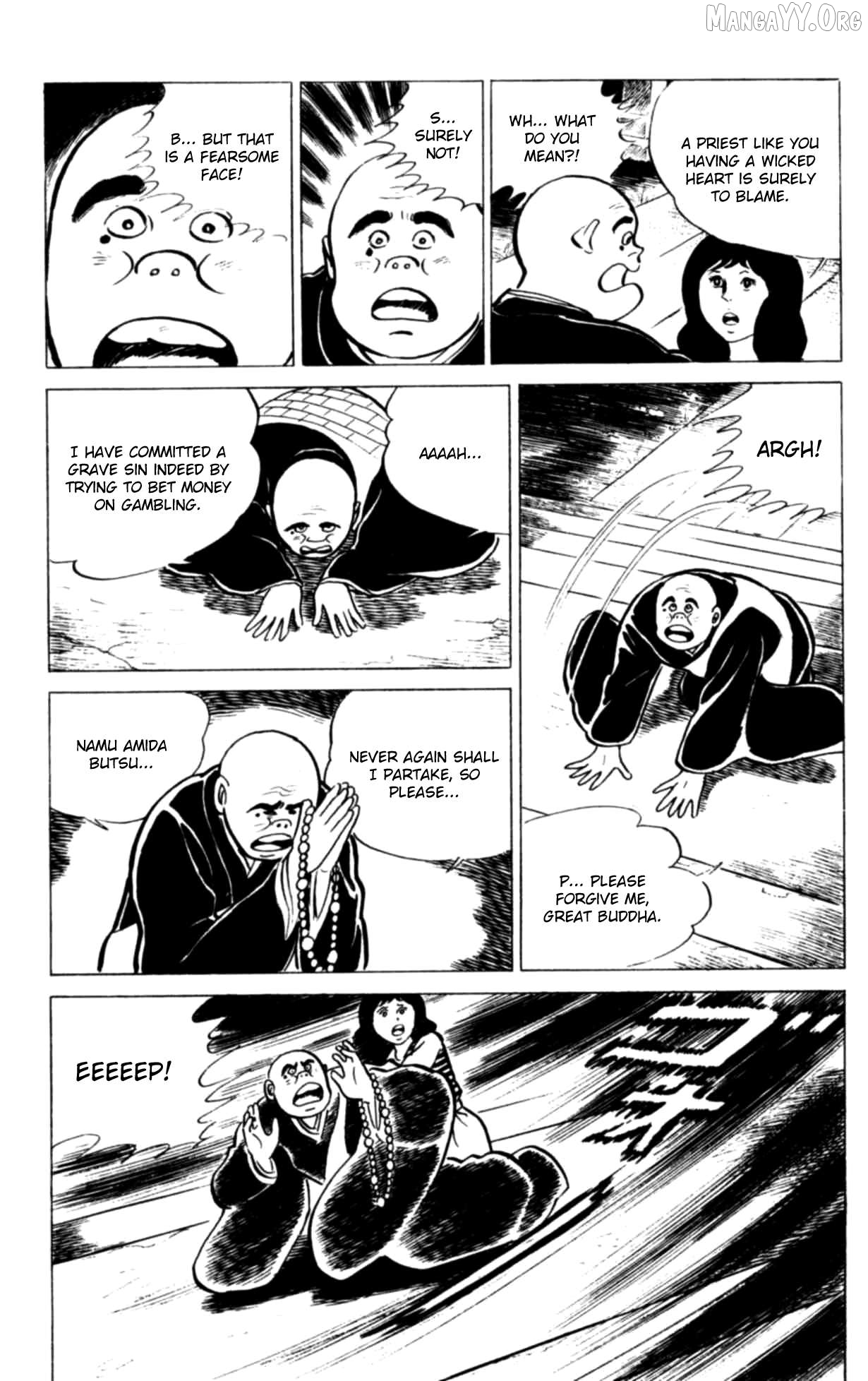 Eko Eko Azaraku Chapter 114 - page 14