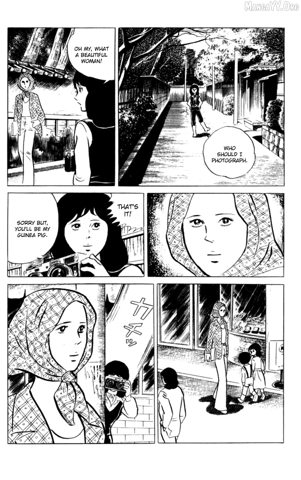 Eko Eko Azaraku Chapter 115 - page 7